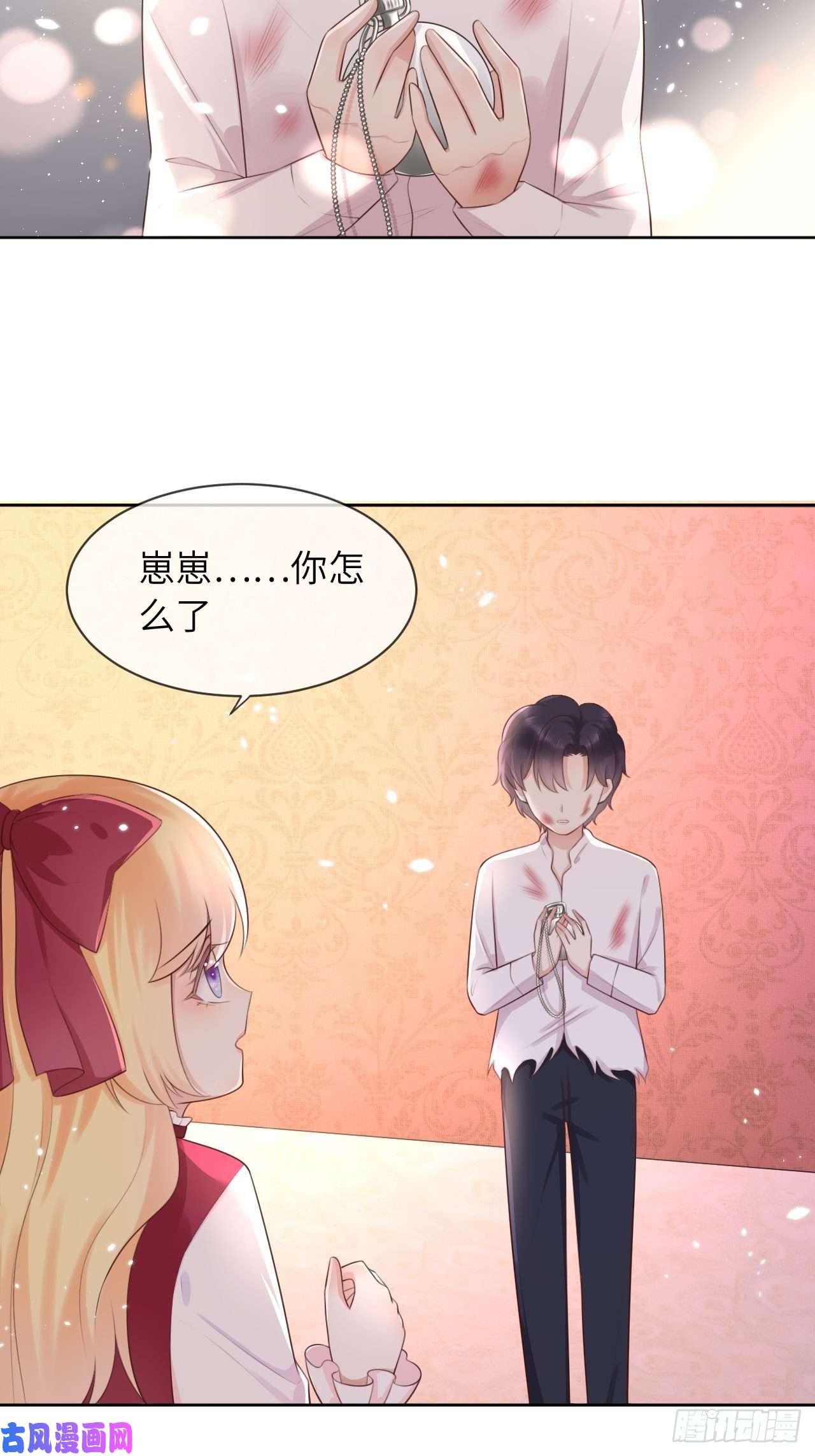 重生游戏：这个皇子不好养第九话