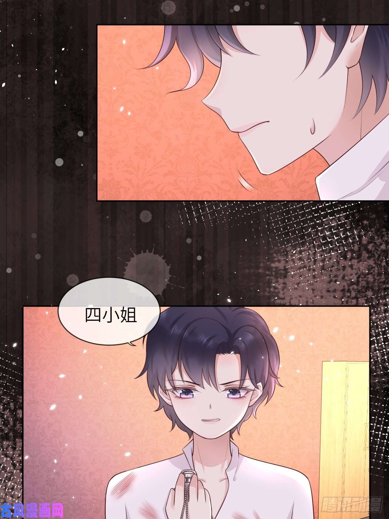 重生游戏：这个皇子不好养第九话