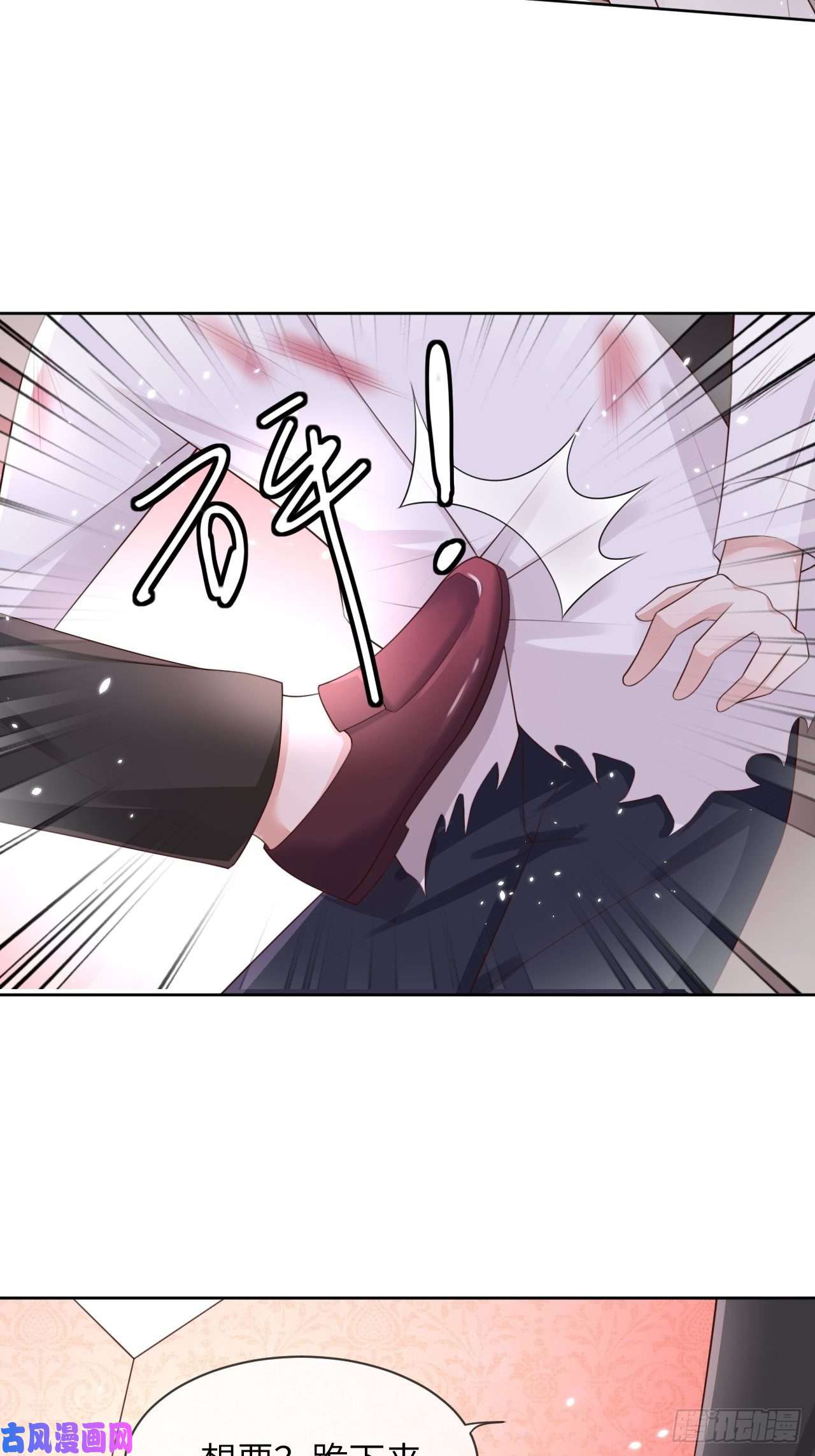 重生游戏：这个皇子不好养第九话