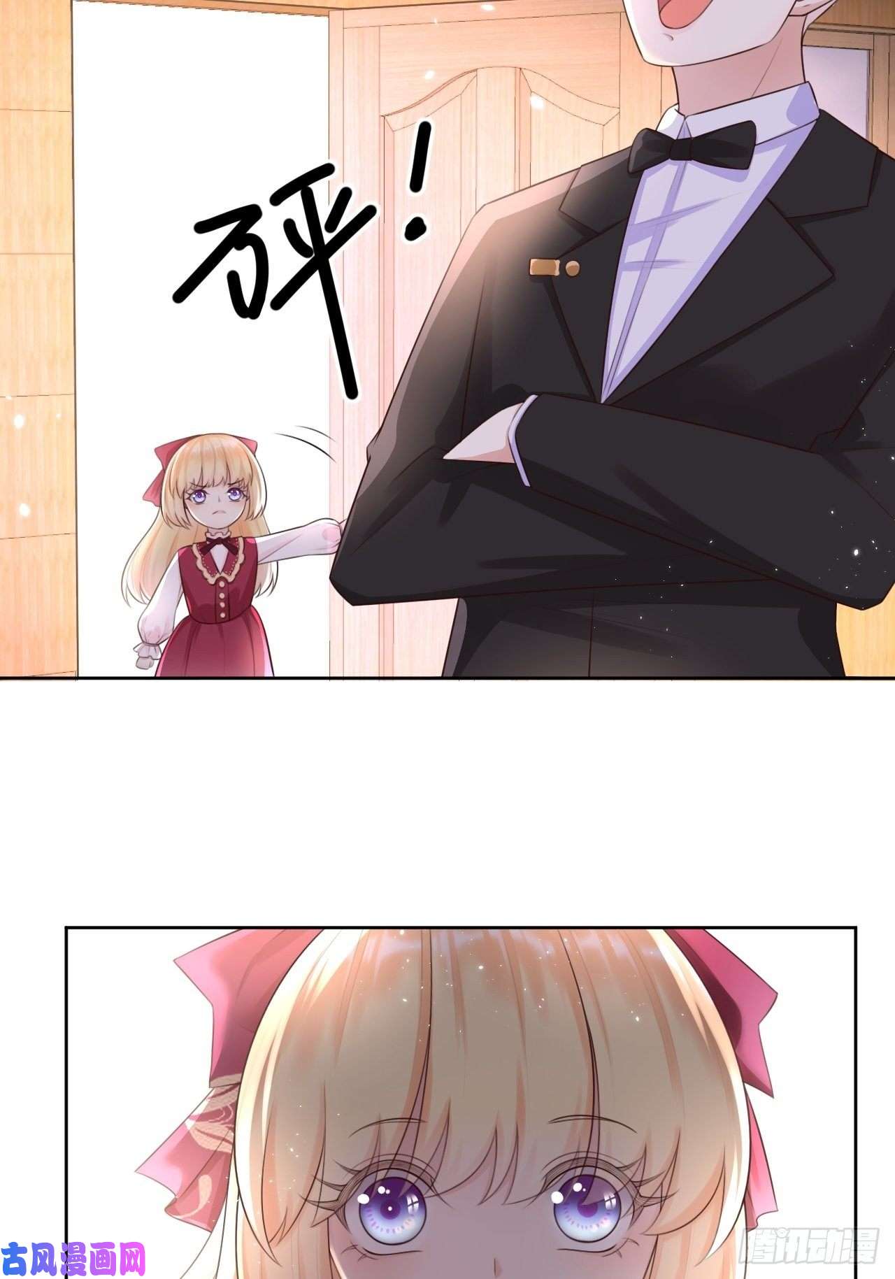 重生游戏：这个皇子不好养第九话