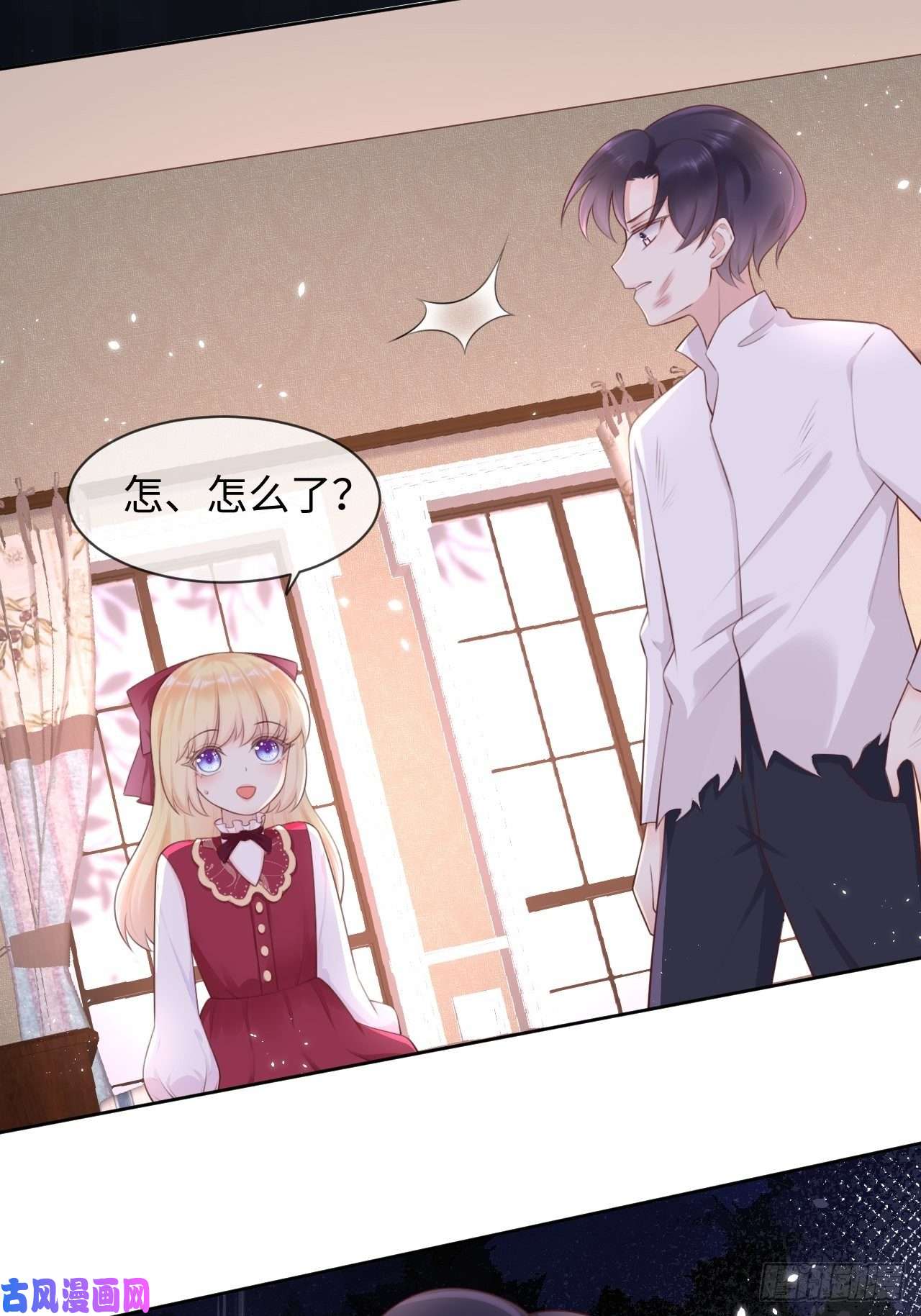 重生游戏：这个皇子不好养第10话 系统的惩罚
