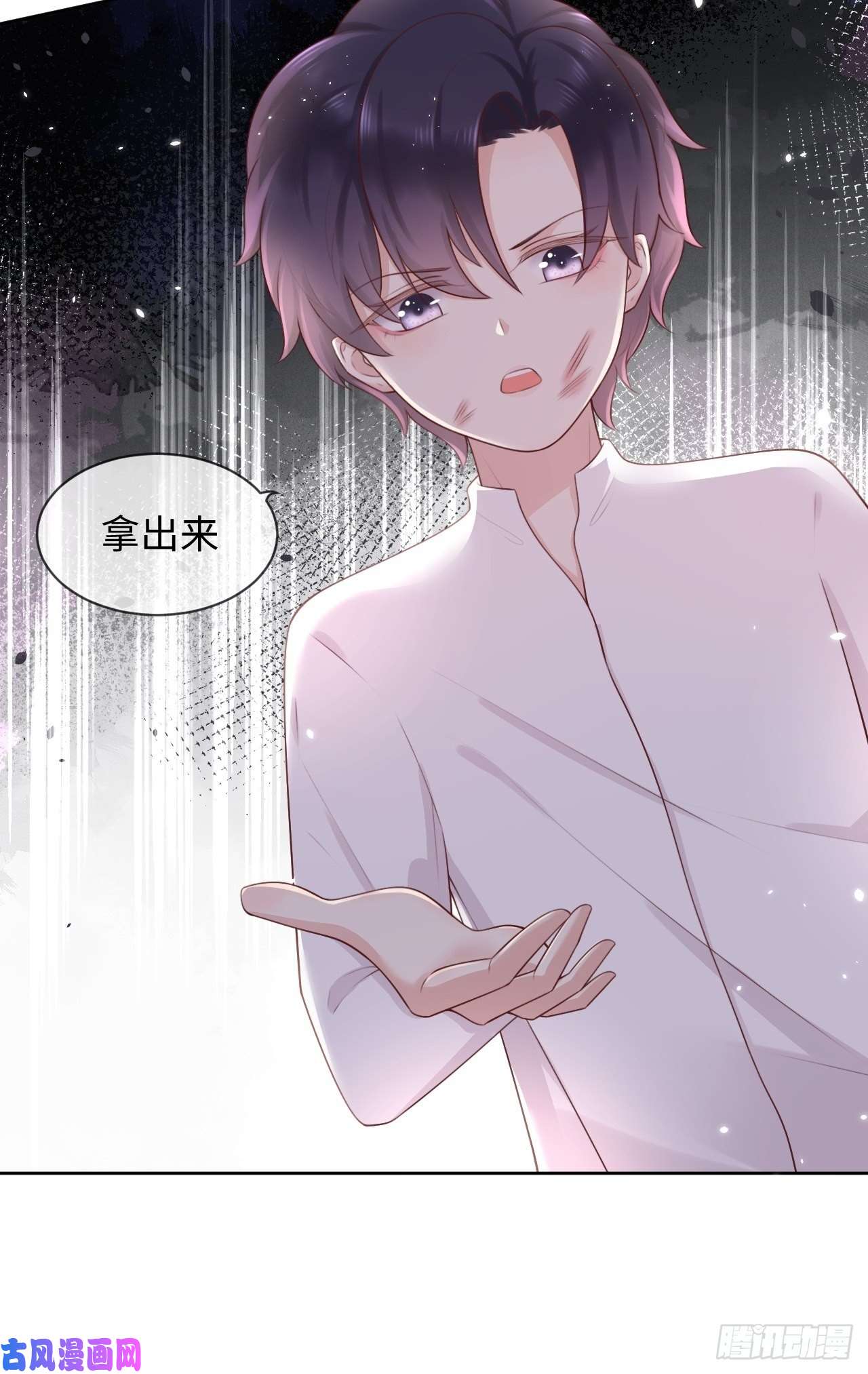 重生游戏：这个皇子不好养第10话 系统的惩罚
