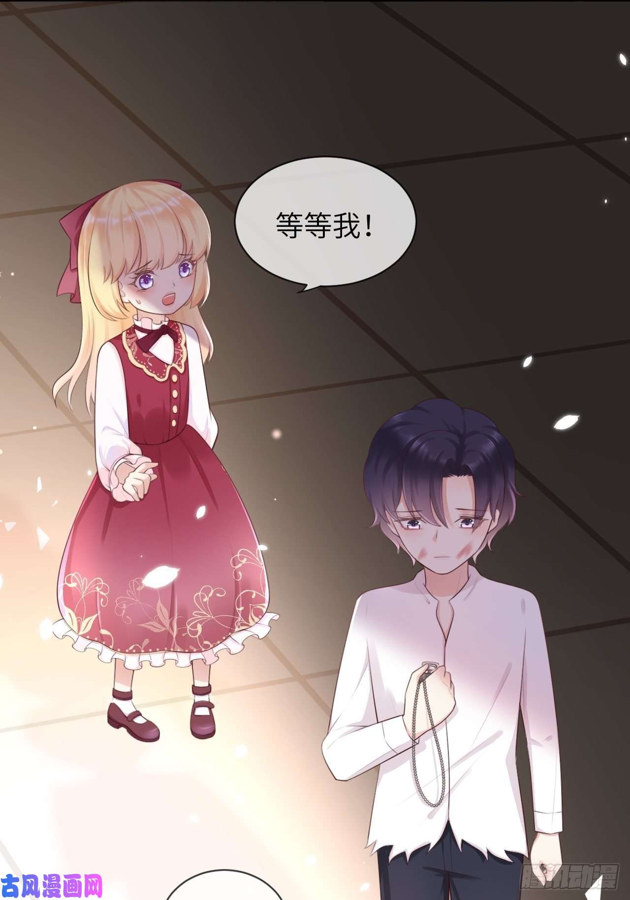 重生游戏：这个皇子不好养第10话 系统的惩罚