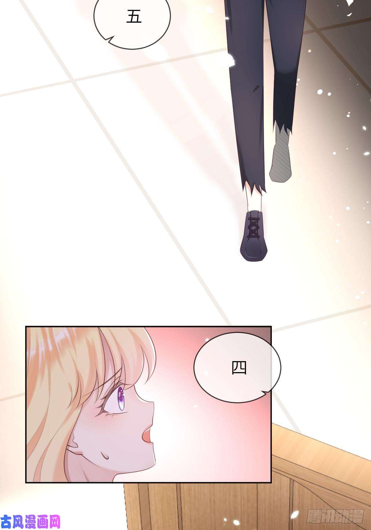 重生游戏：这个皇子不好养第10话 系统的惩罚