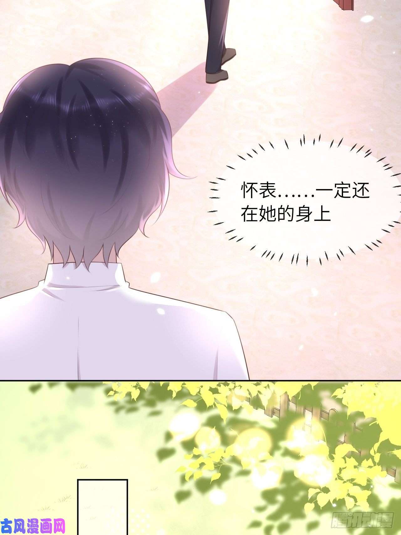 重生游戏：这个皇子不好养第11话 遇险