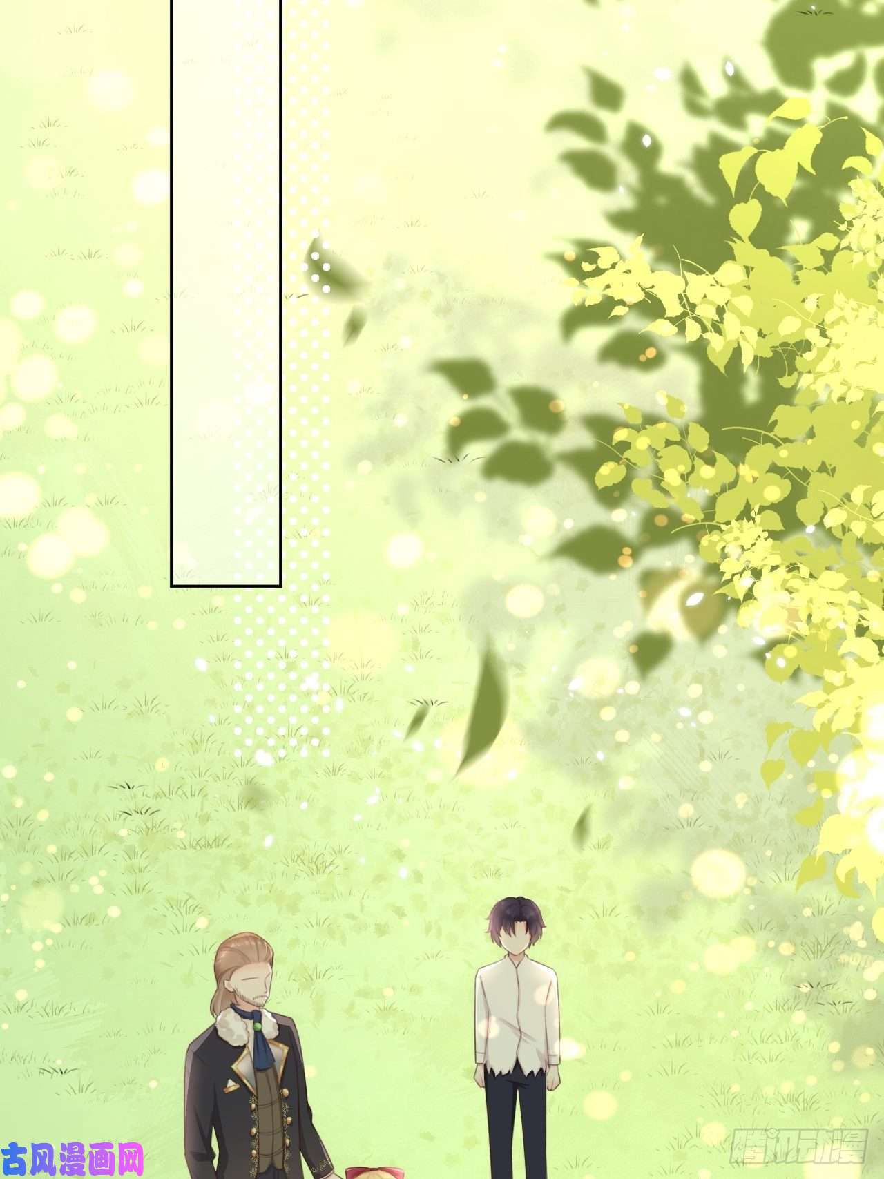 重生游戏：这个皇子不好养第11话 遇险