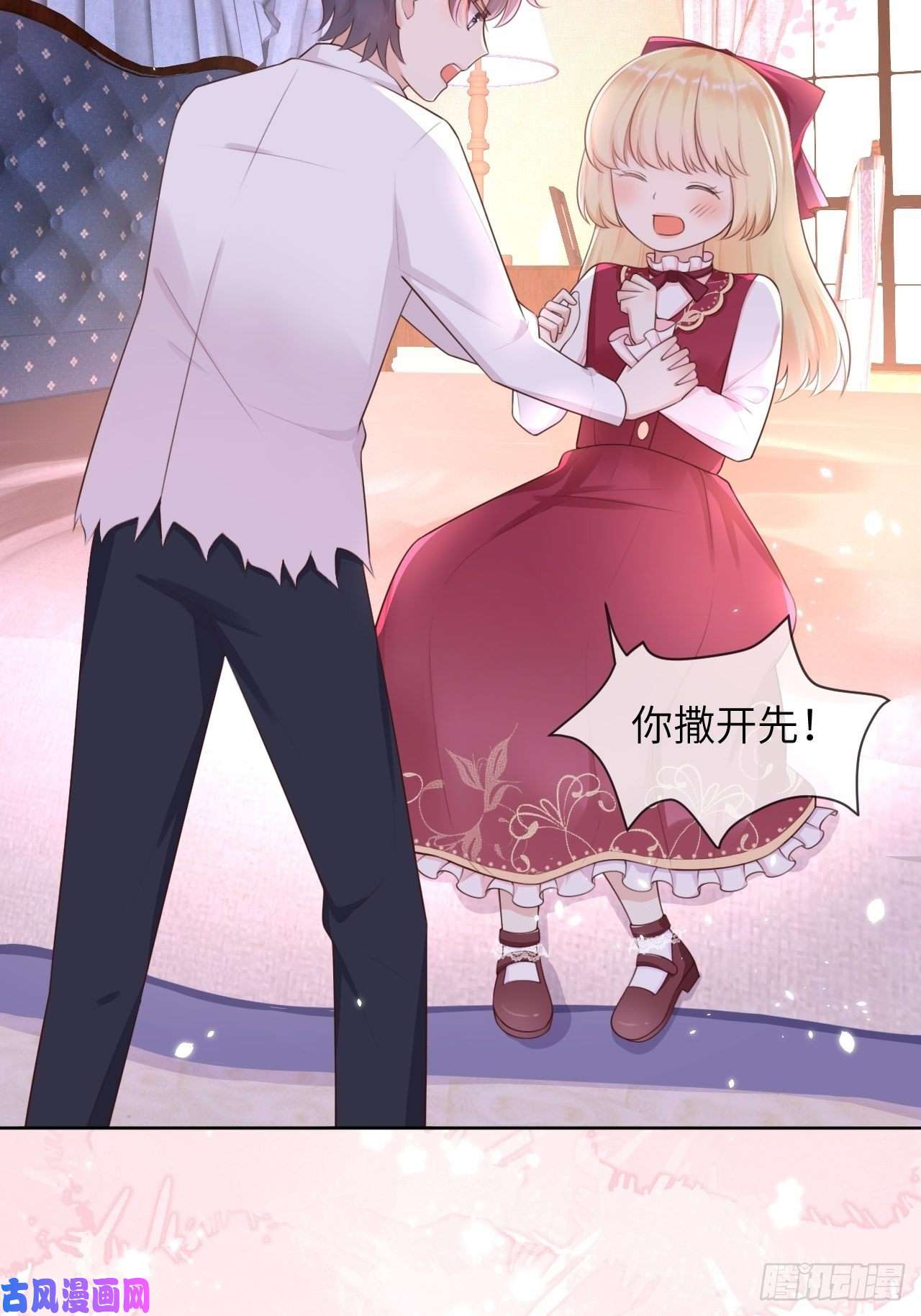 重生游戏：这个皇子不好养第11话 遇险
