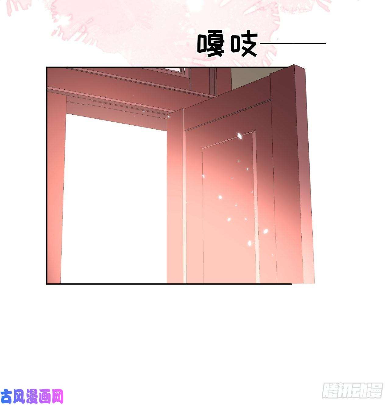 重生游戏：这个皇子不好养第11话 遇险