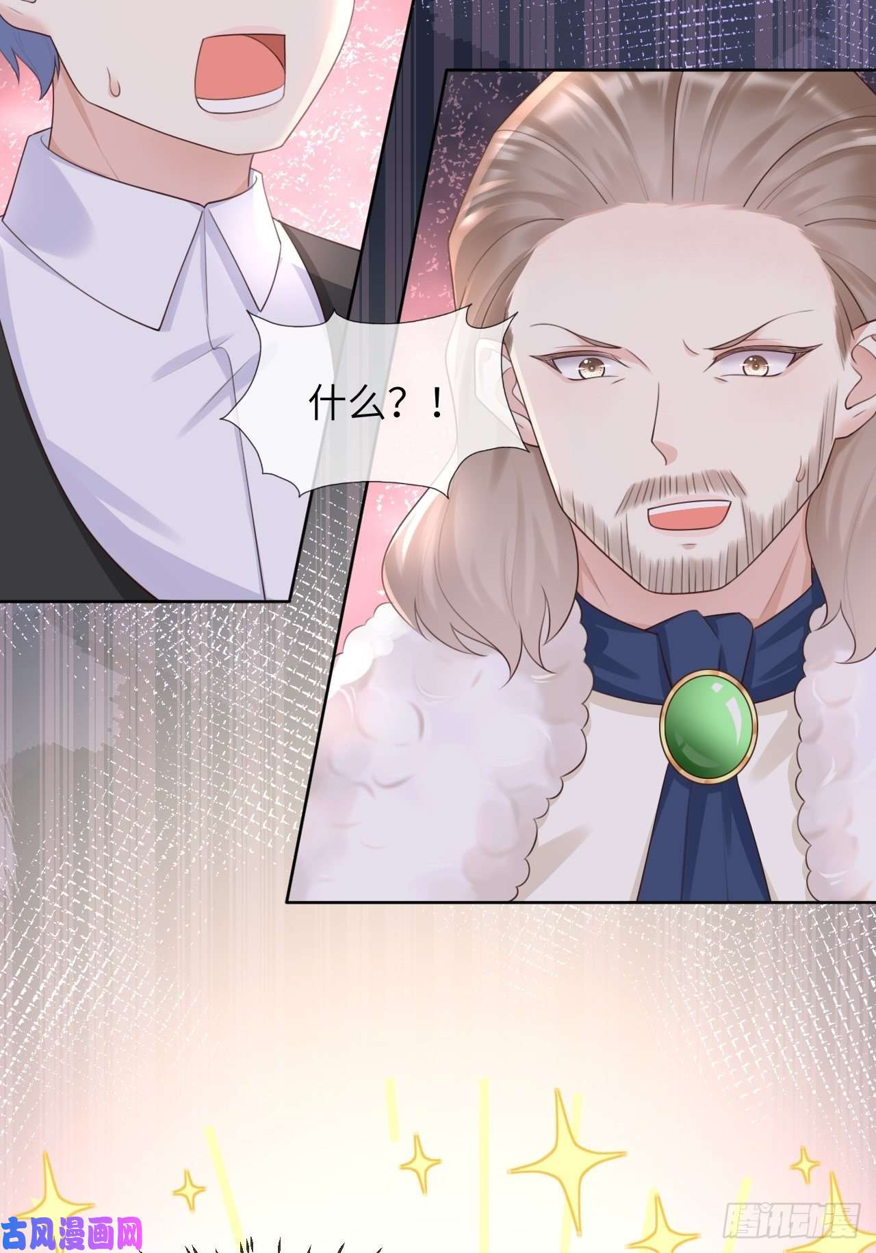 重生游戏：这个皇子不好养第12话 陪小姐上学？！