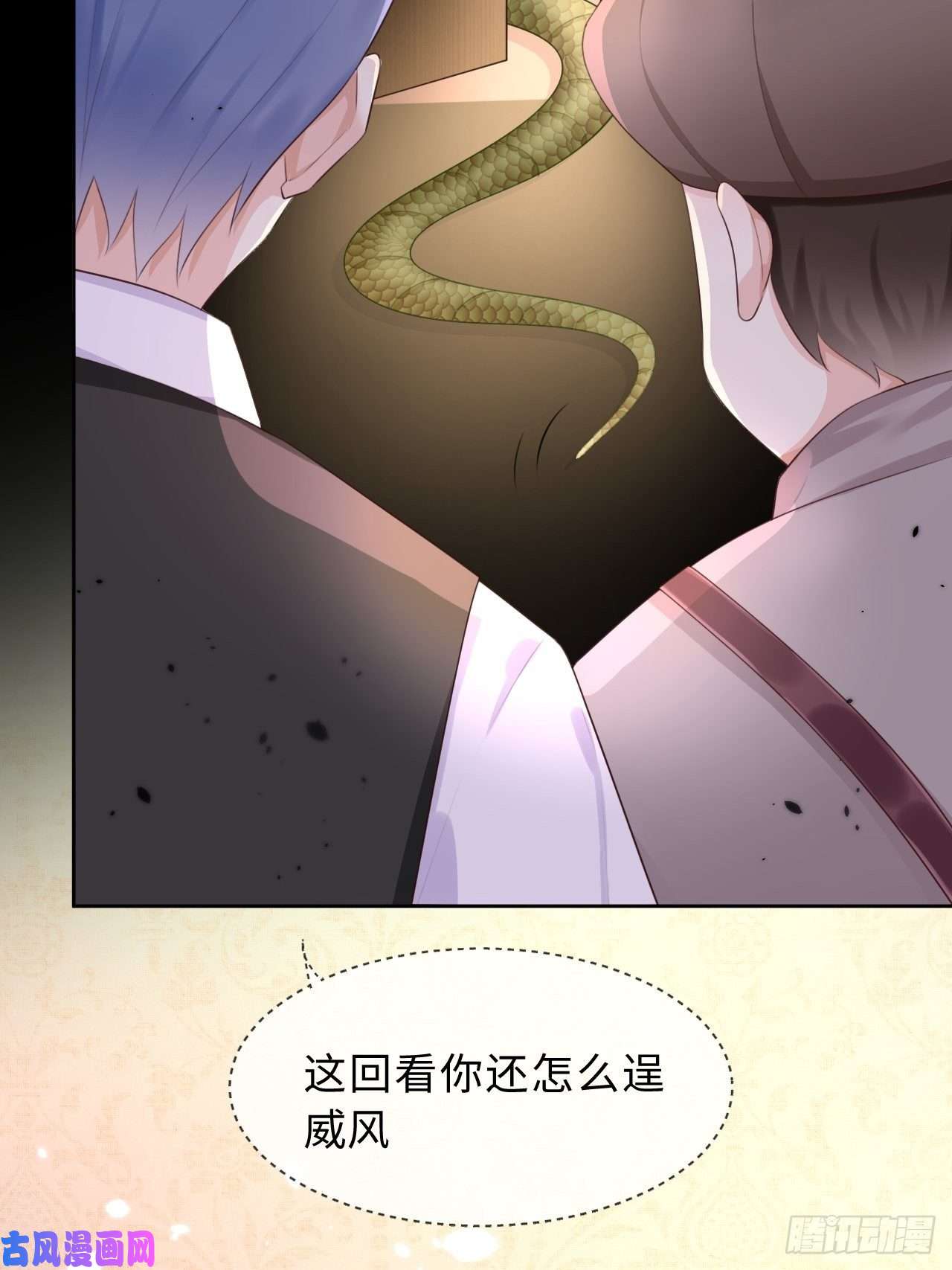 重生游戏：这个皇子不好养第12话 陪小姐上学？！