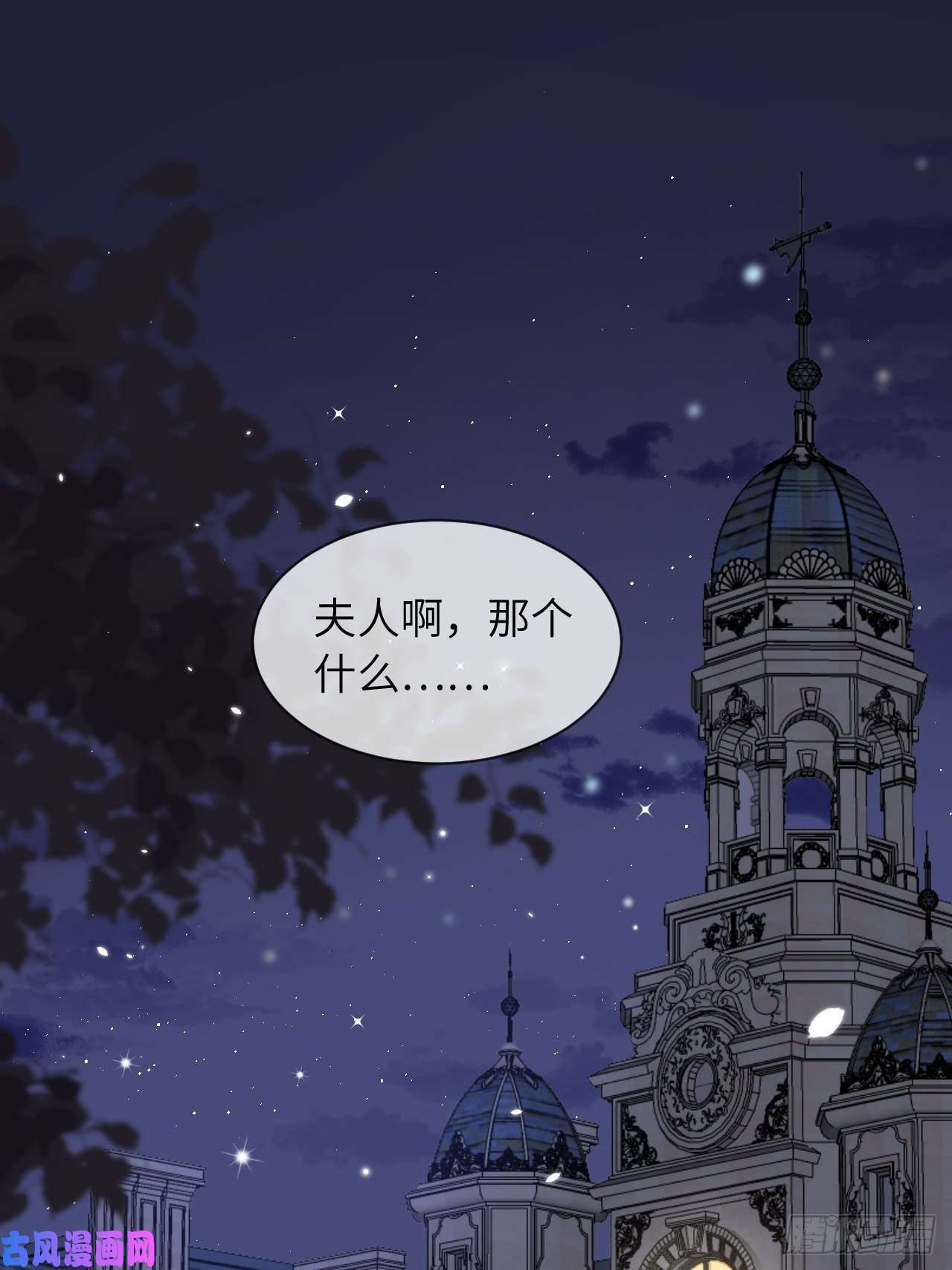 重生游戏：这个皇子不好养第12话 陪小姐上学？！