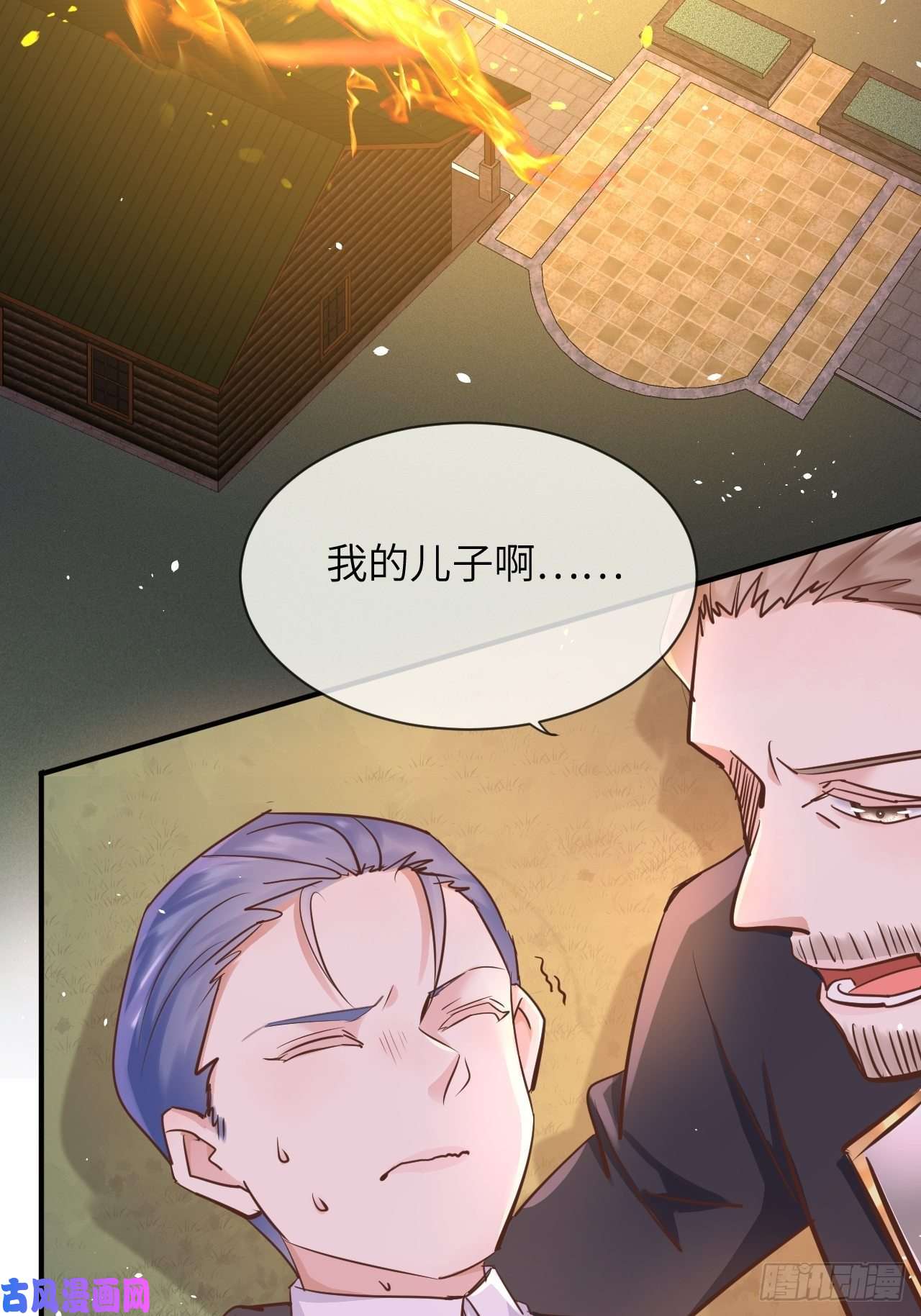 重生游戏：这个皇子不好养第13话 事实真相