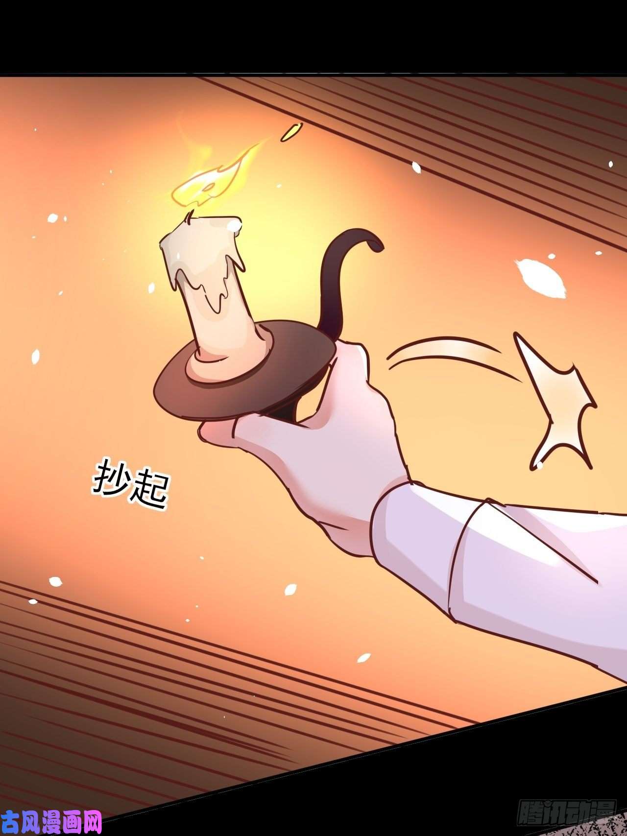 重生游戏：这个皇子不好养第13话 事实真相