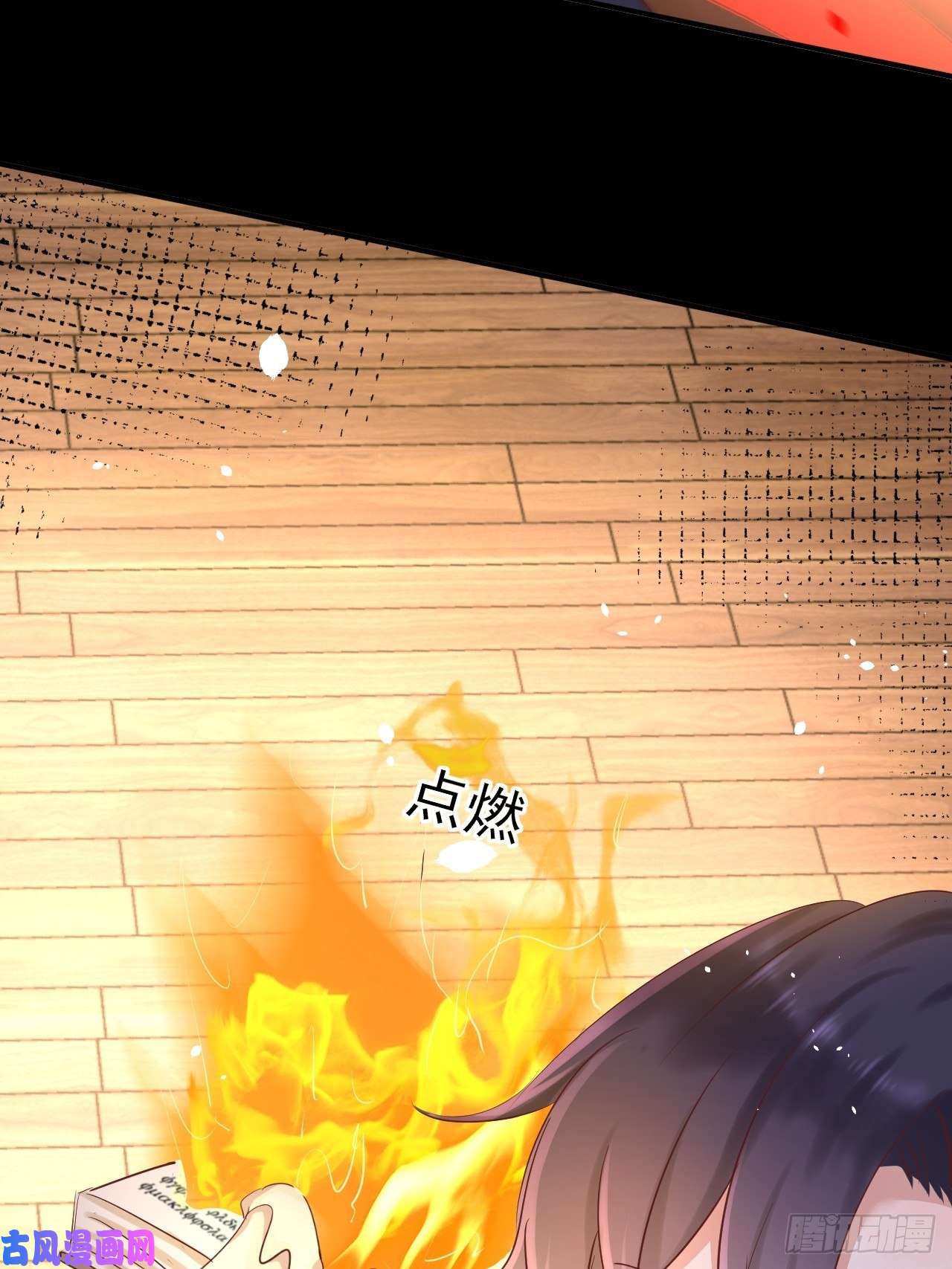 重生游戏：这个皇子不好养第13话 事实真相