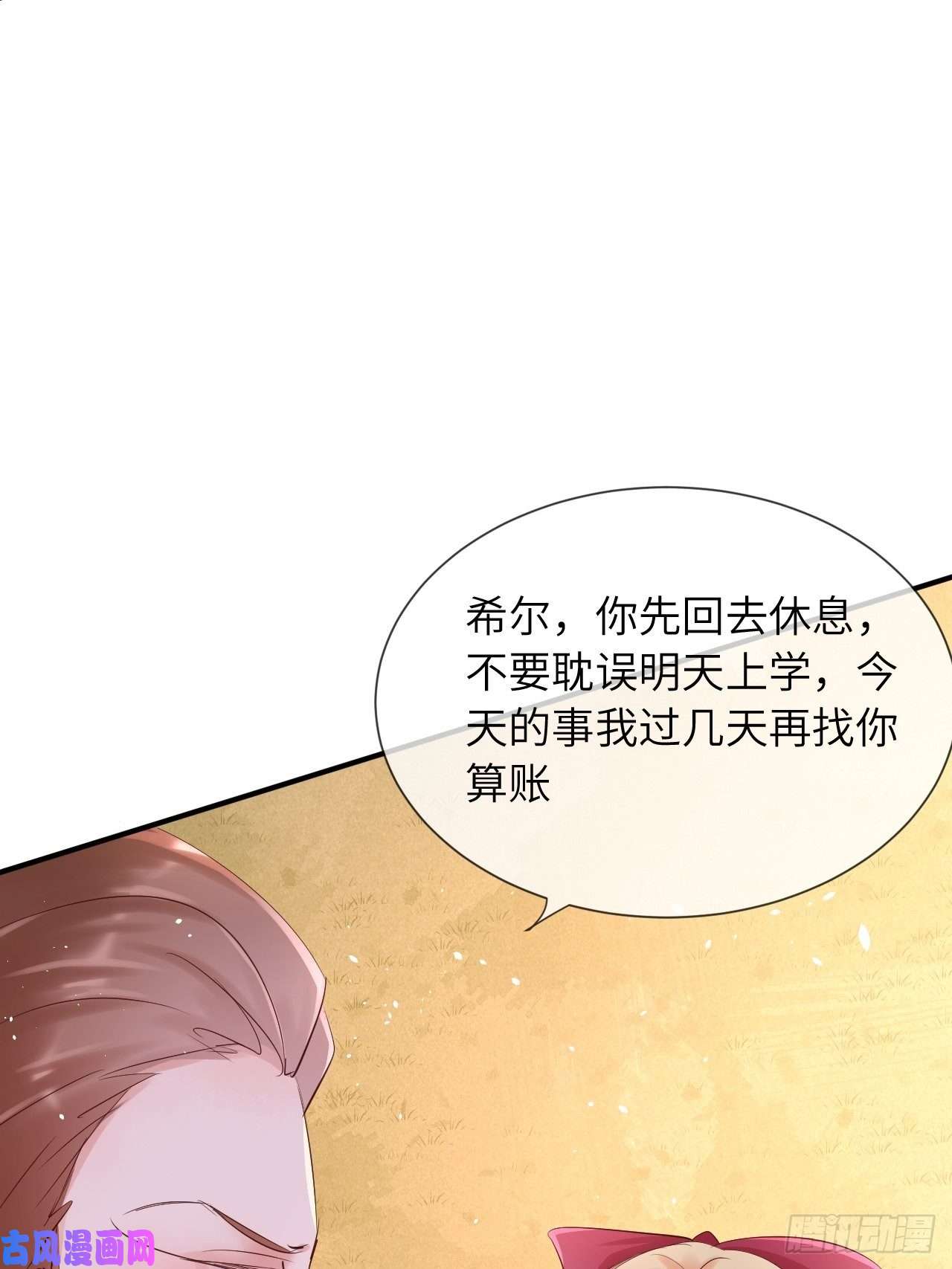 重生游戏：这个皇子不好养第13话 事实真相