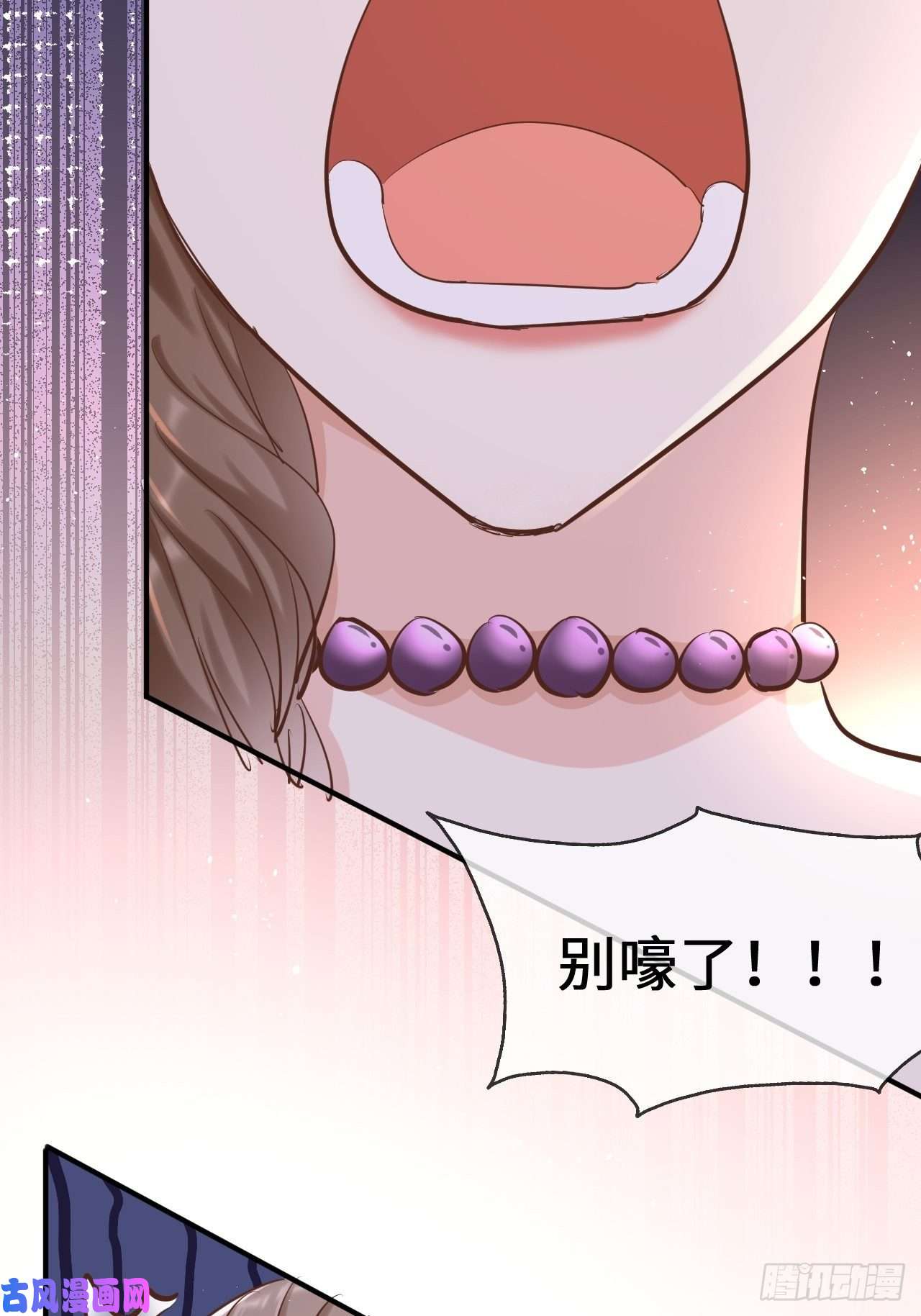 重生游戏：这个皇子不好养第13话 事实真相