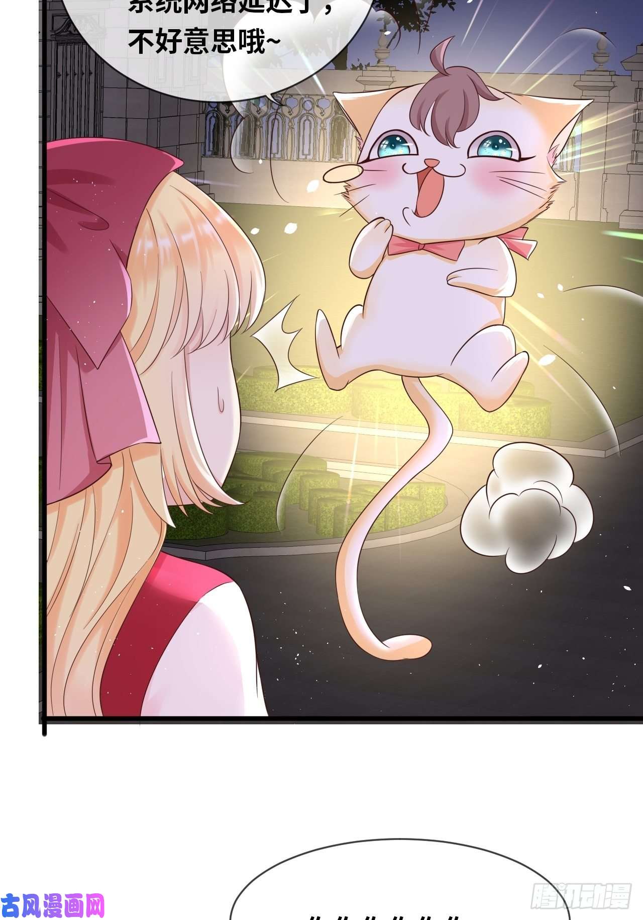 重生游戏：这个皇子不好养第14话 是你先来救的我