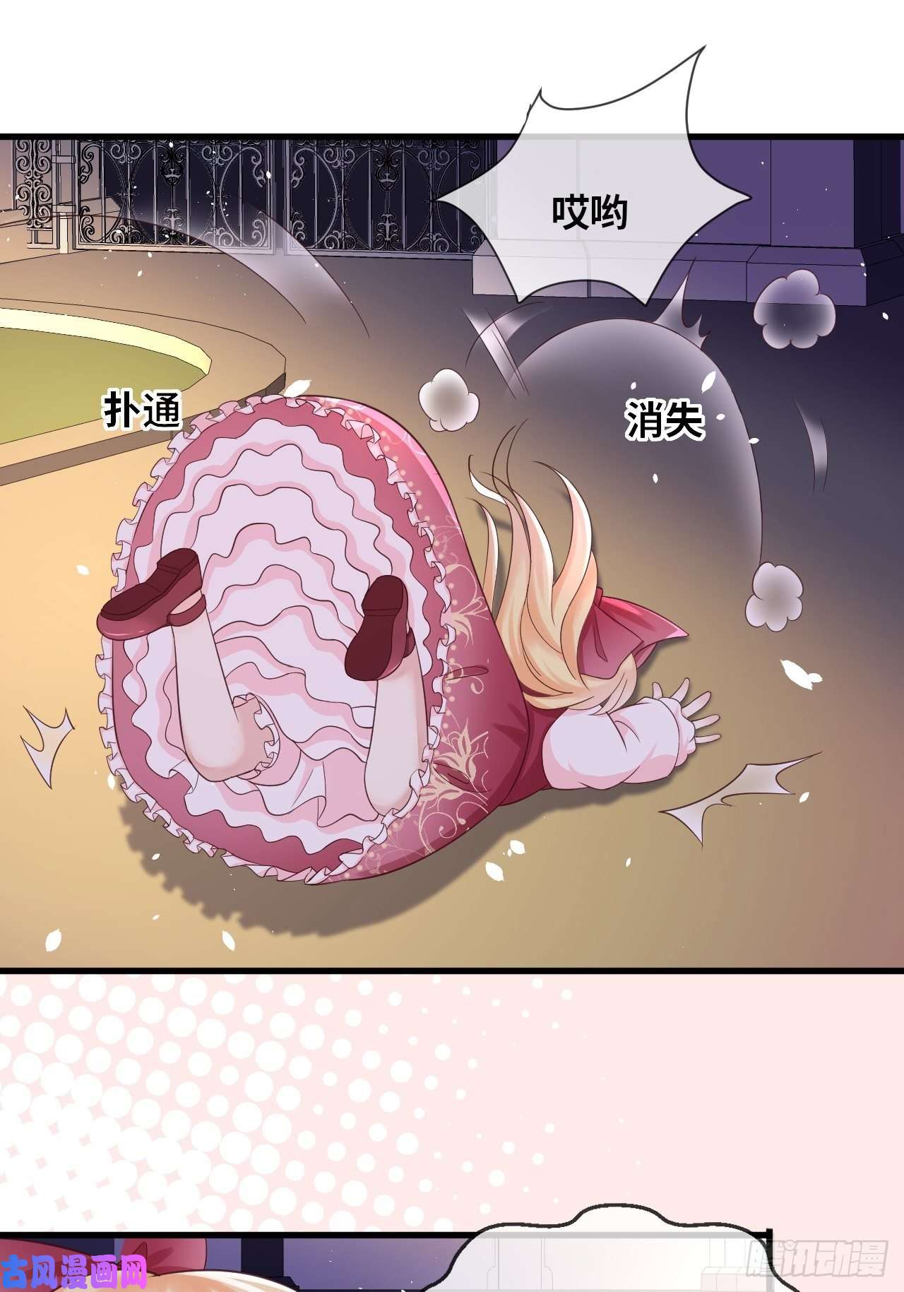 重生游戏：这个皇子不好养第14话 是你先来救的我