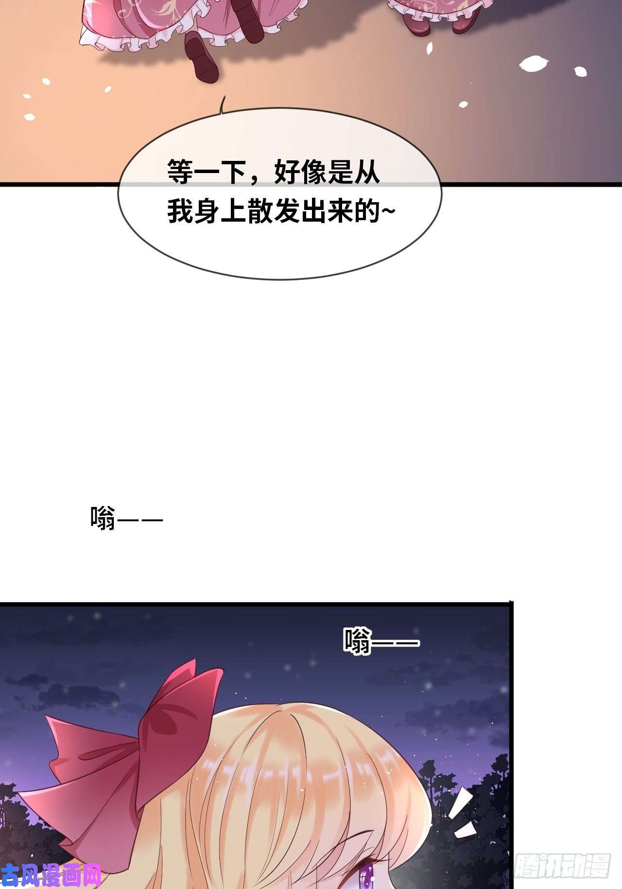 重生游戏：这个皇子不好养第14话 是你先来救的我