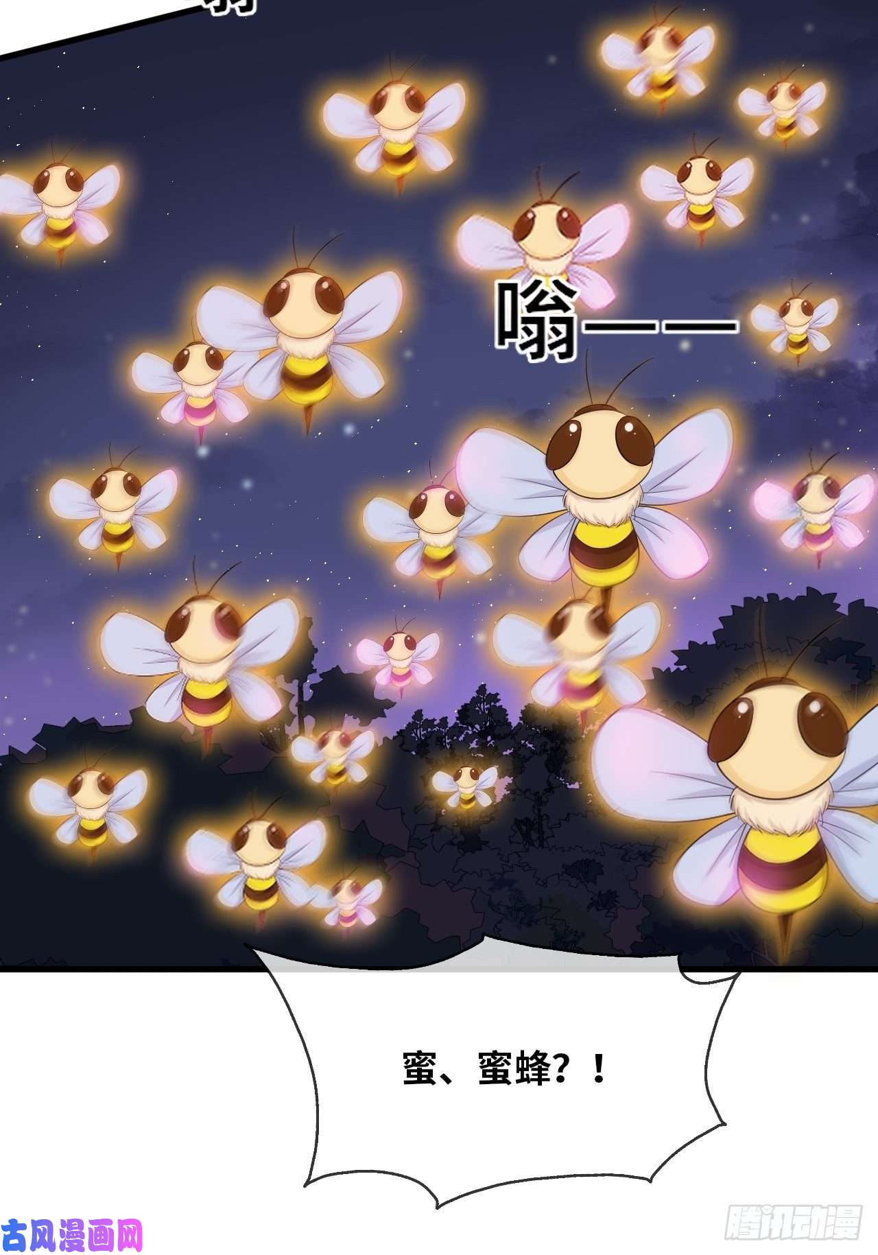 重生游戏：这个皇子不好养第14话 是你先来救的我