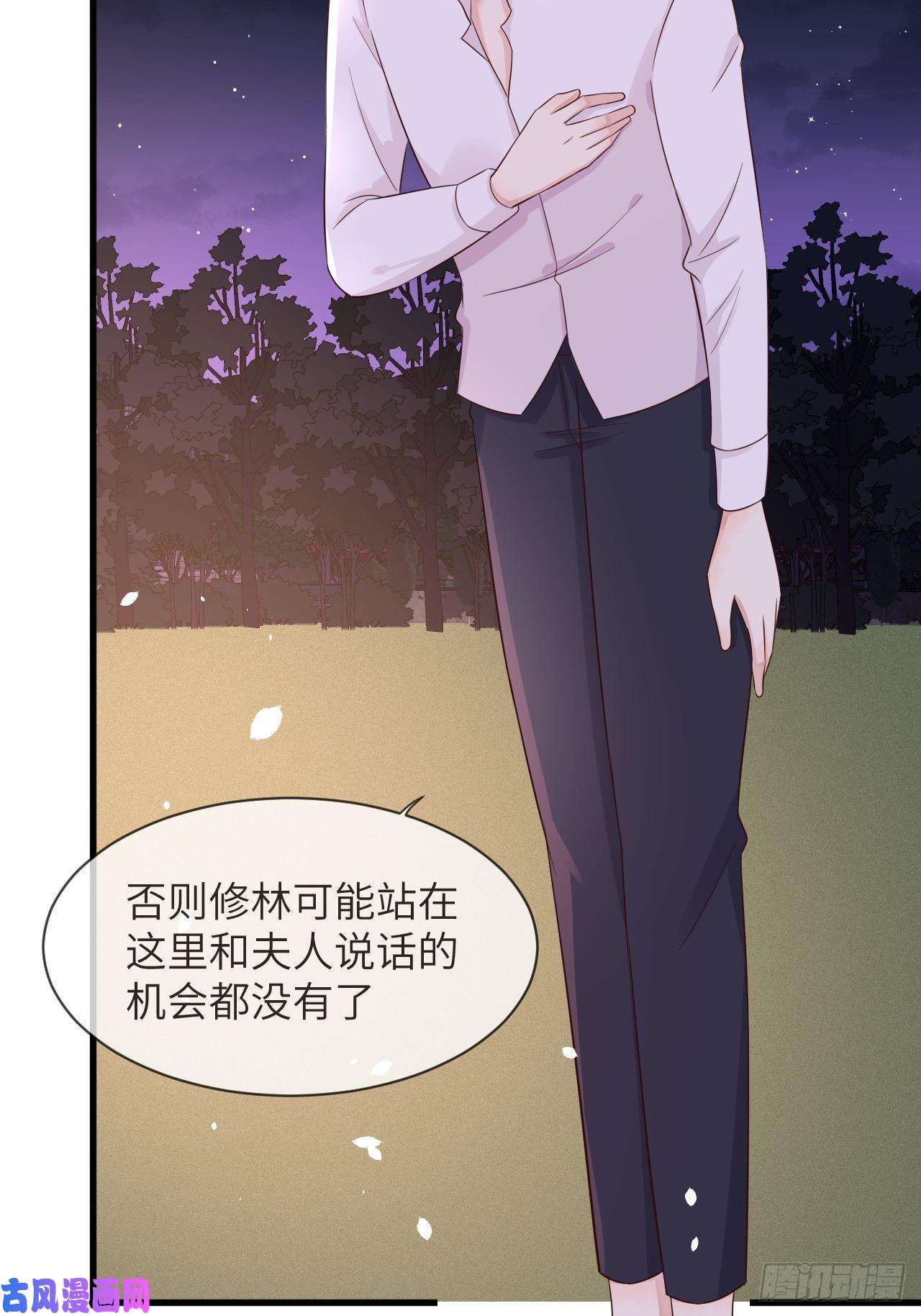 重生游戏：这个皇子不好养第14话 是你先来救的我