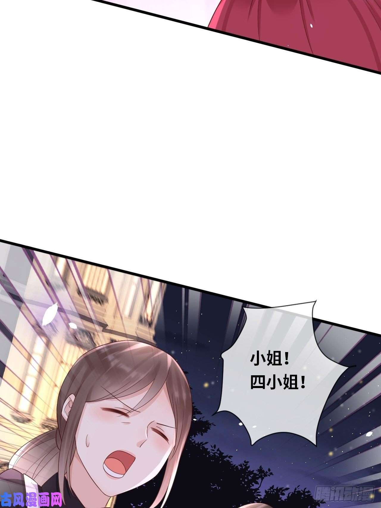 重生游戏：这个皇子不好养第14话 是你先来救的我