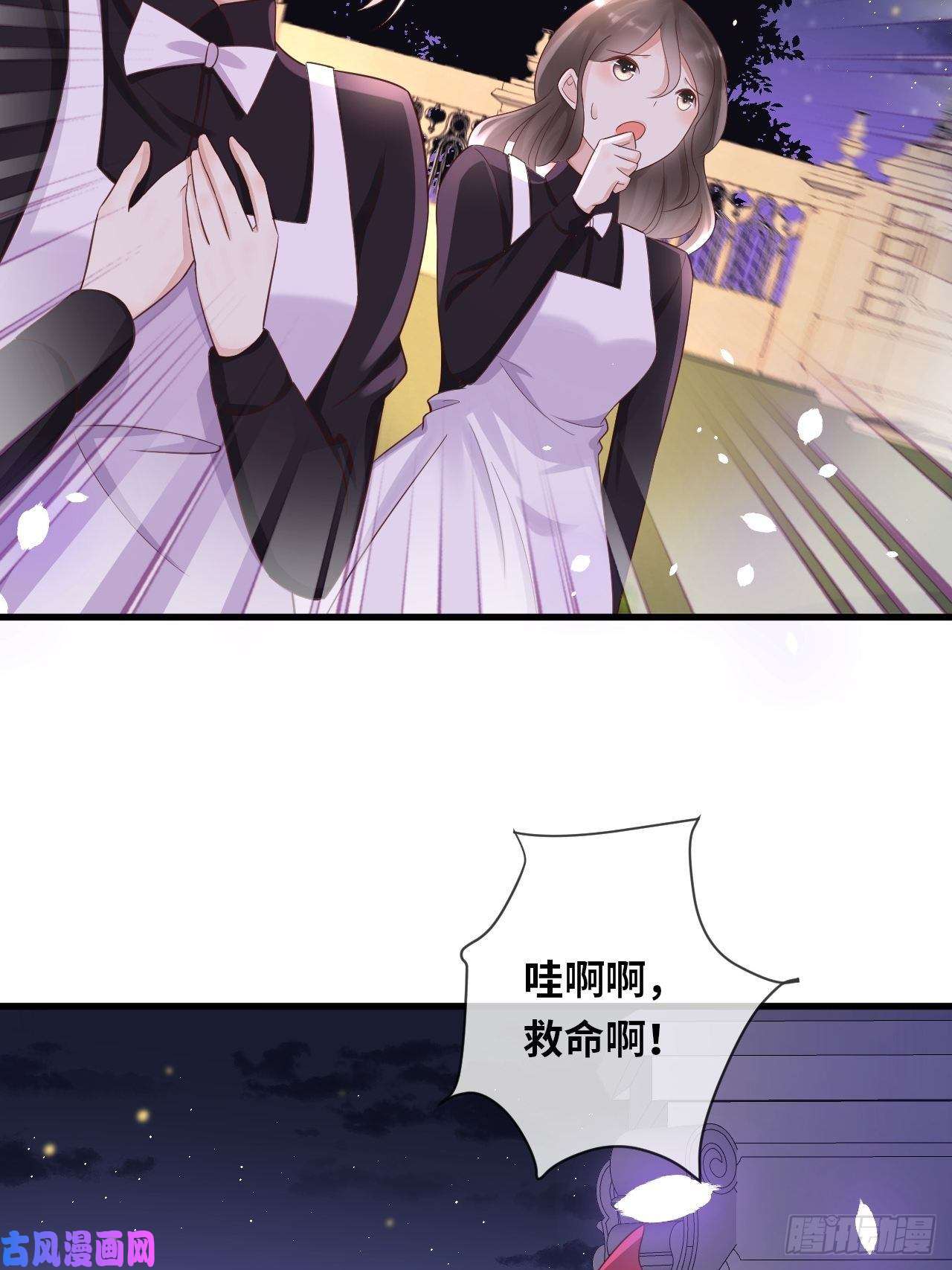 重生游戏：这个皇子不好养第14话 是你先来救的我