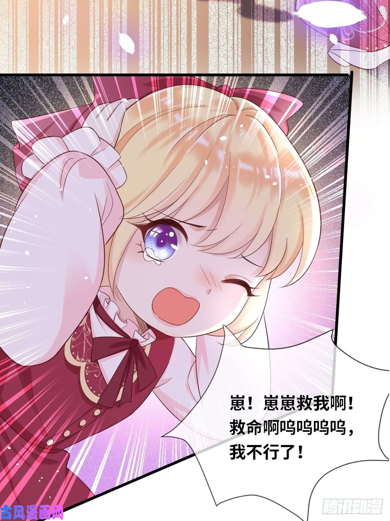 重生游戏：这个皇子不好养第14话 是你先来救的我
