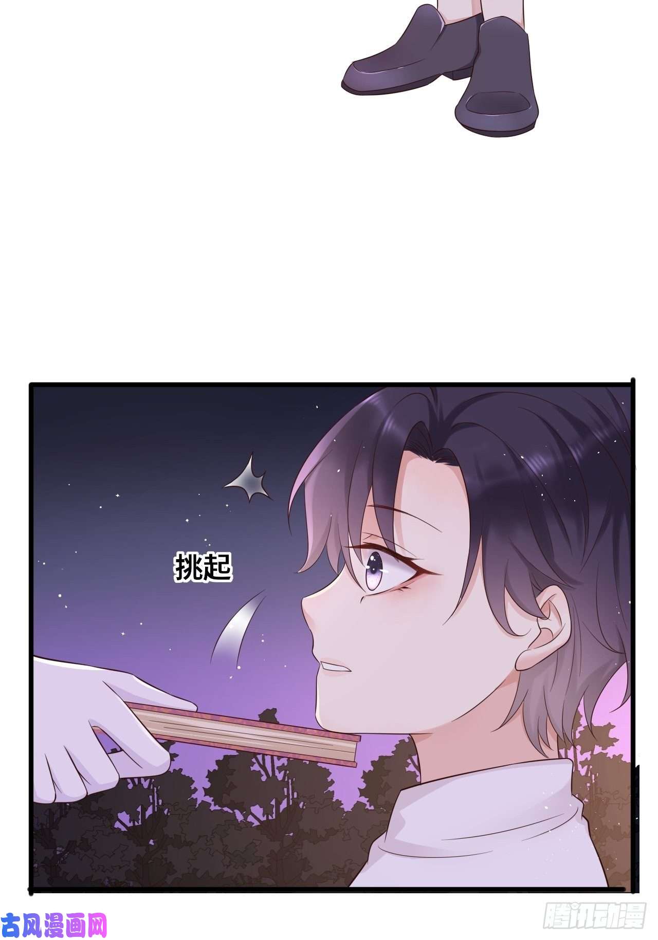 重生游戏：这个皇子不好养第14话 是你先来救的我
