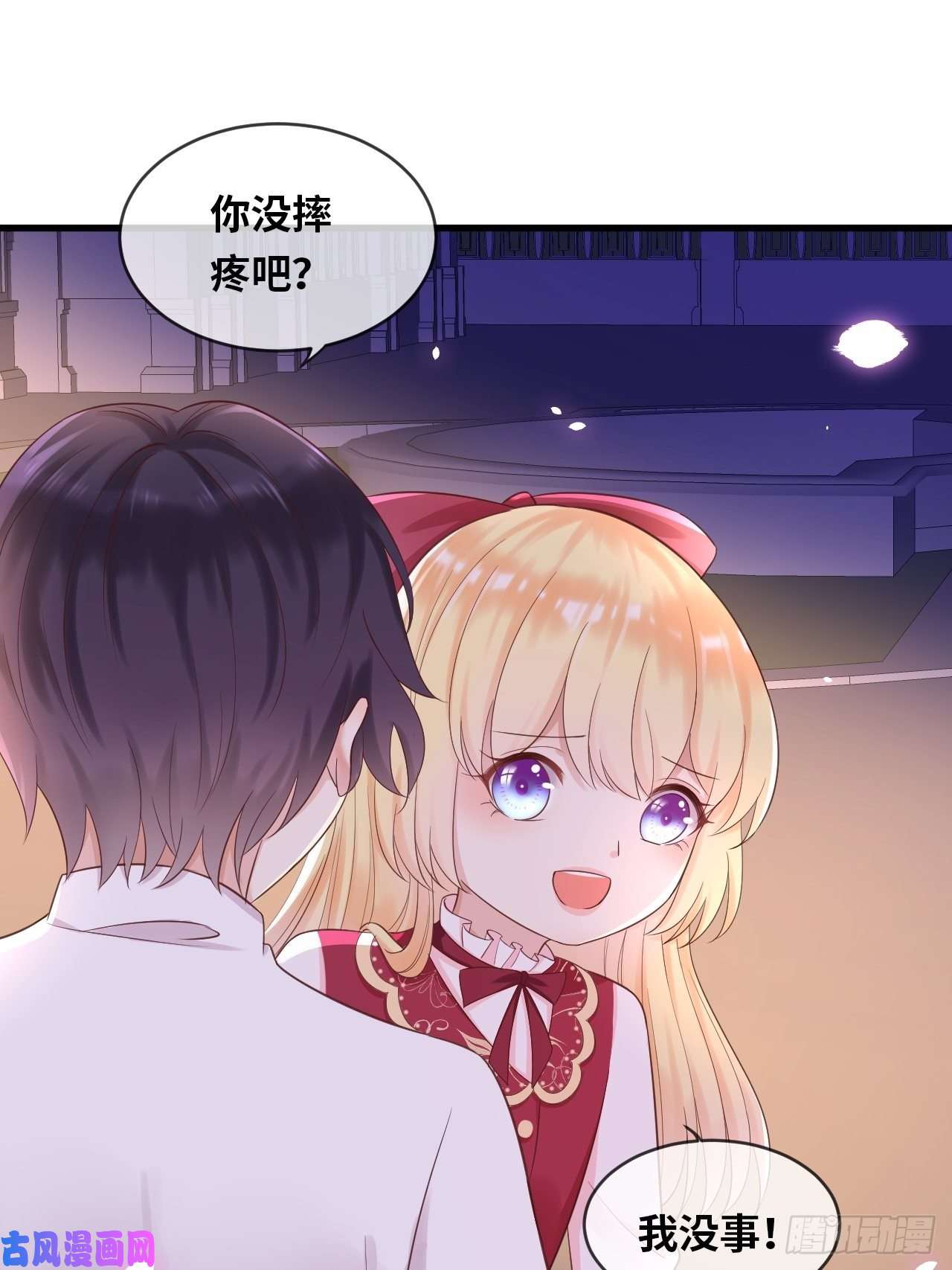 重生游戏：这个皇子不好养第14话 是你先来救的我