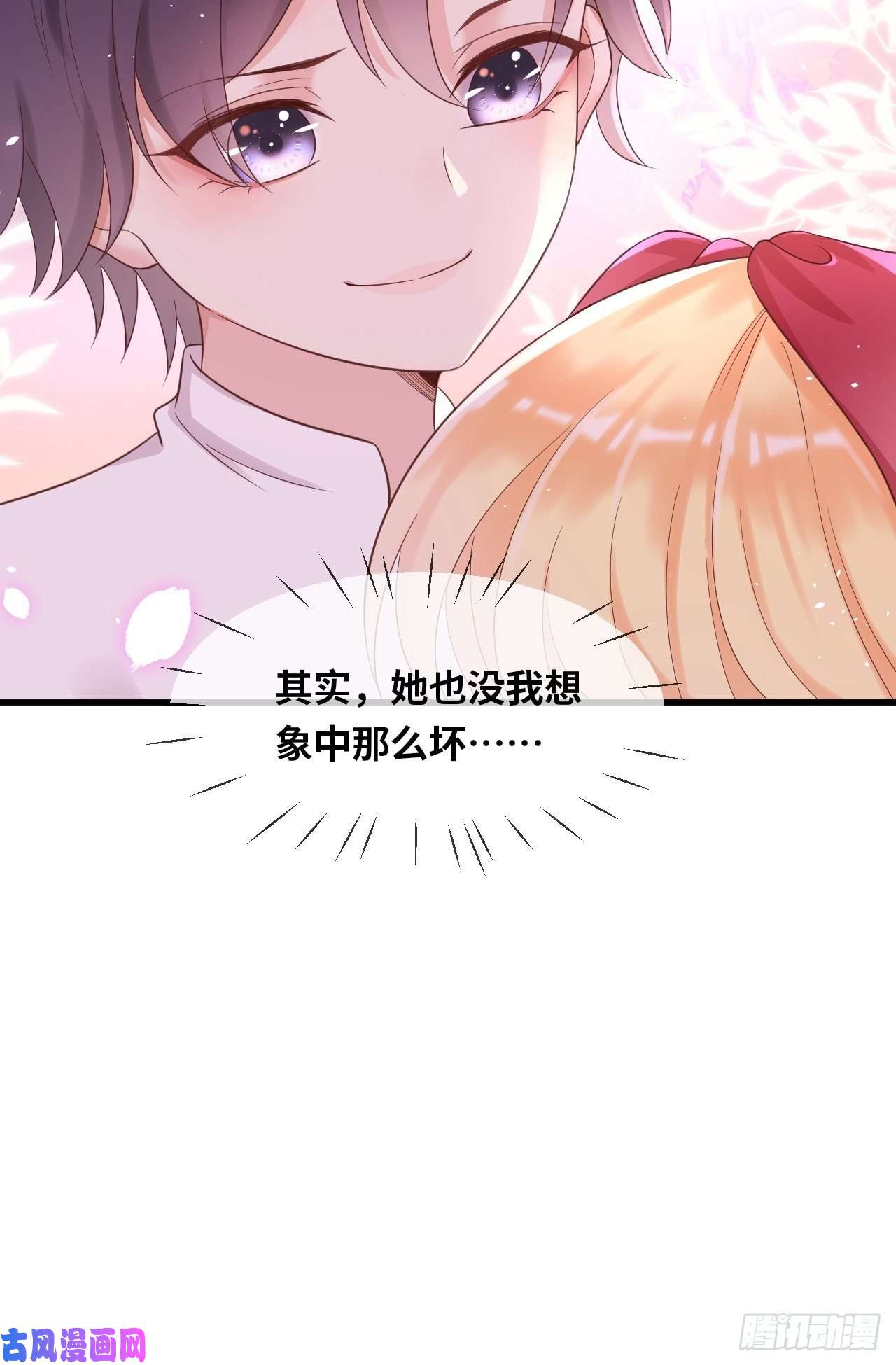 重生游戏：这个皇子不好养第14话 是你先来救的我
