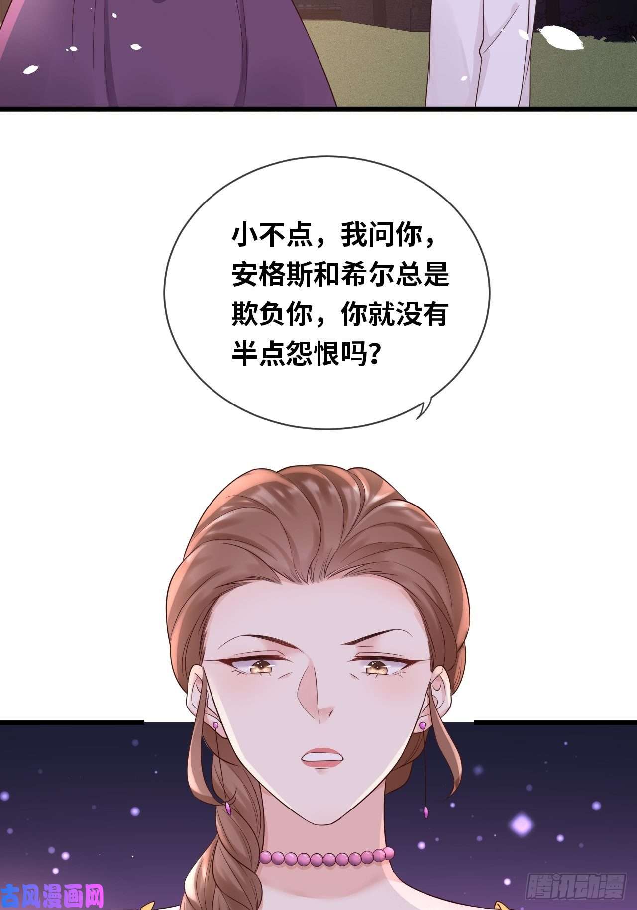重生游戏：这个皇子不好养第14话 是你先来救的我
