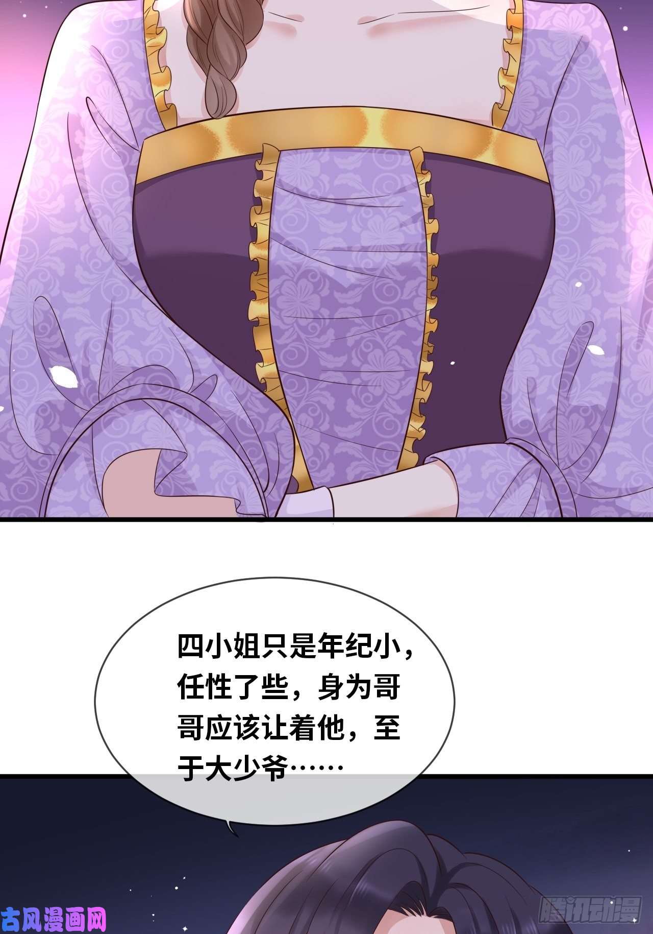 重生游戏：这个皇子不好养第14话 是你先来救的我