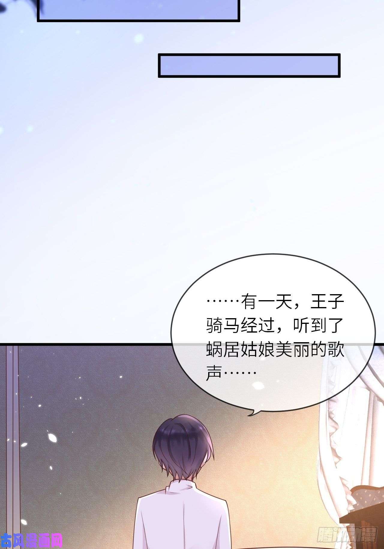 重生游戏：这个皇子不好养第15话 冲突