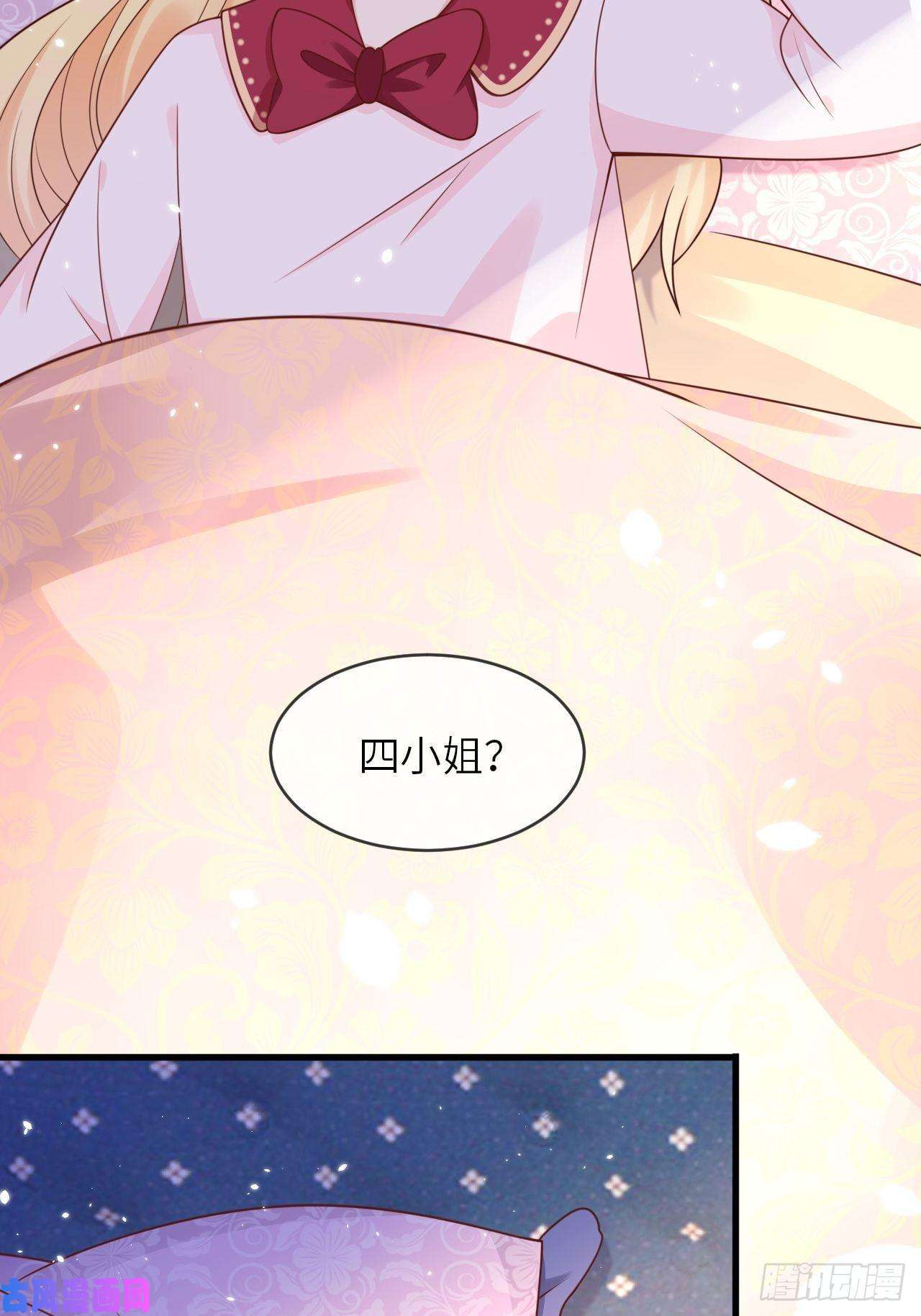 重生游戏：这个皇子不好养第15话 冲突