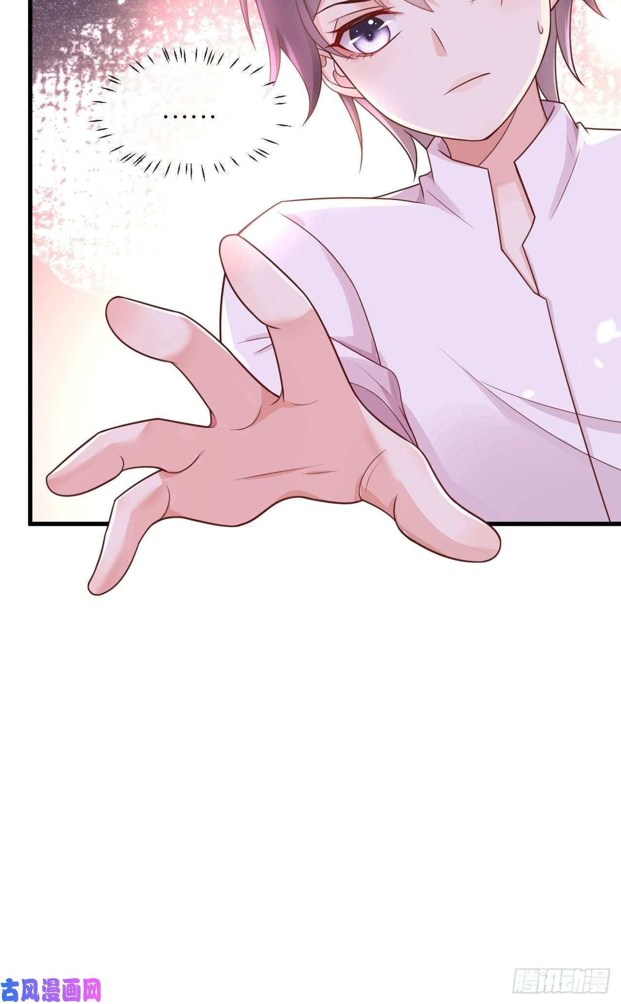 重生游戏：这个皇子不好养第15话 冲突