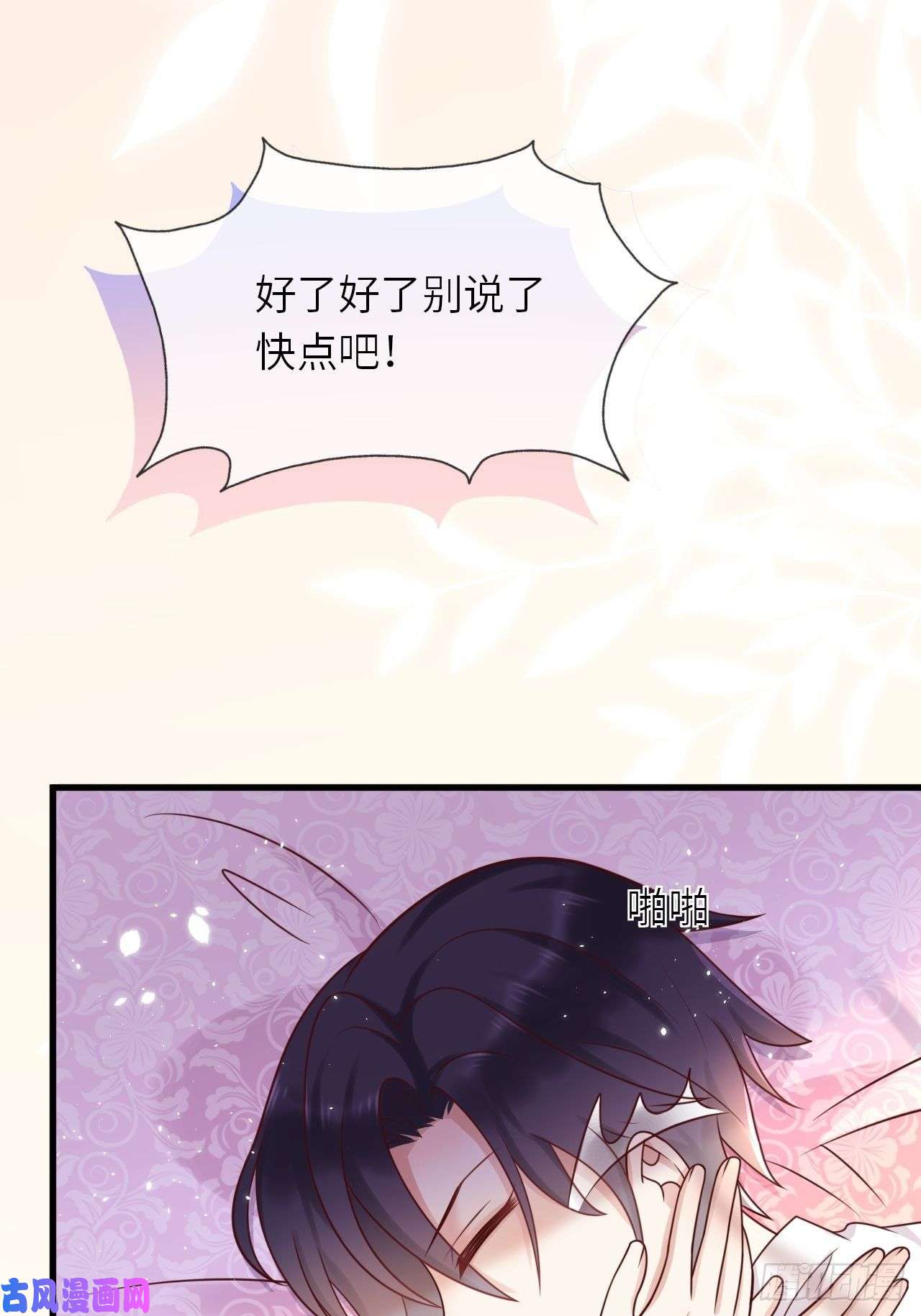 重生游戏：这个皇子不好养第15话 冲突