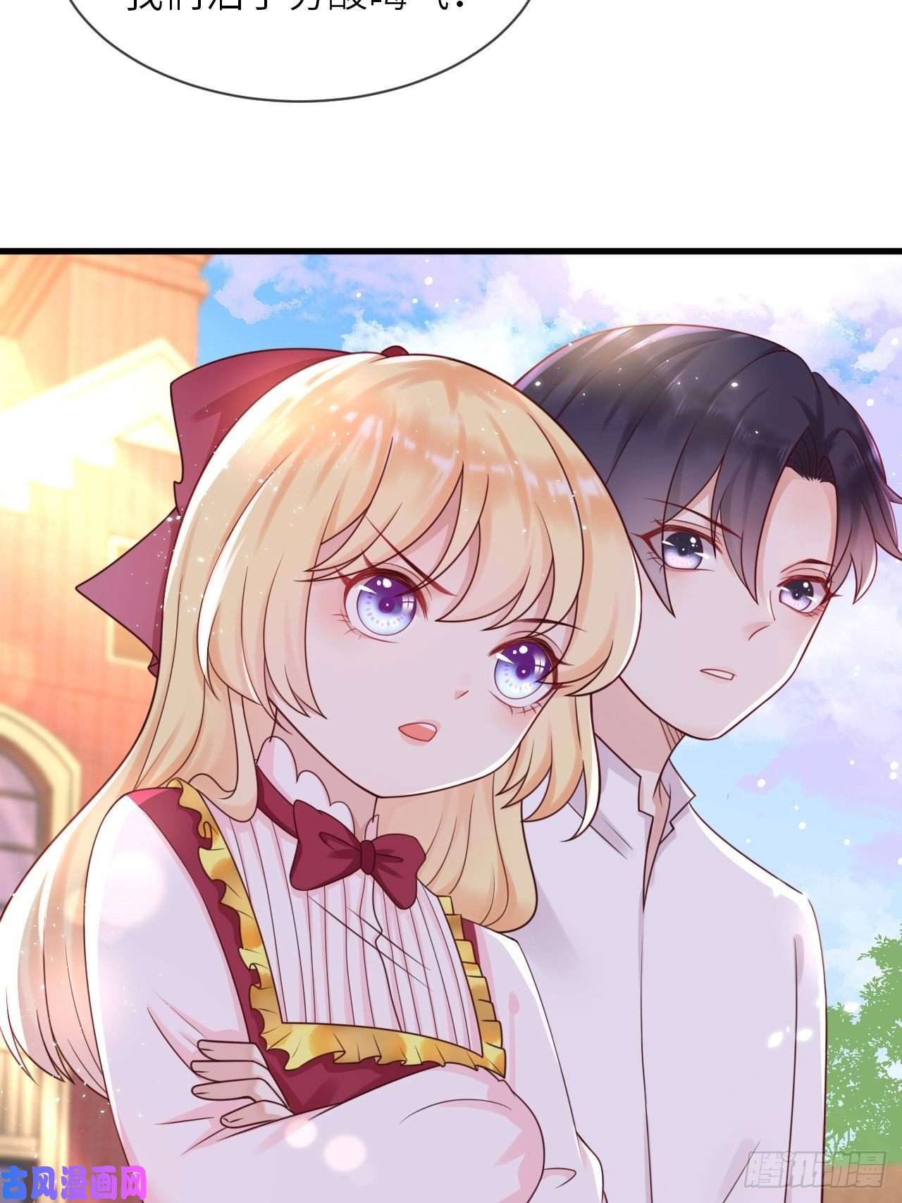 重生游戏：这个皇子不好养第15话 冲突