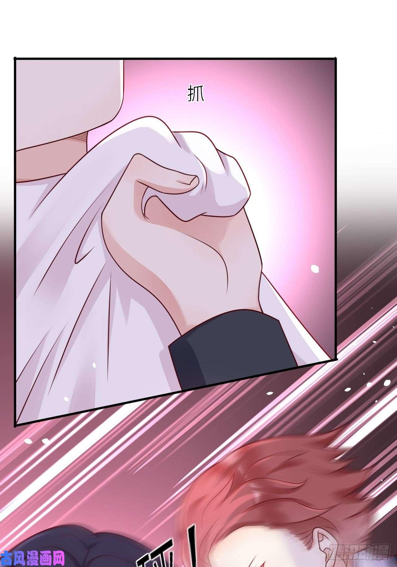 重生游戏：这个皇子不好养第16话 中毒