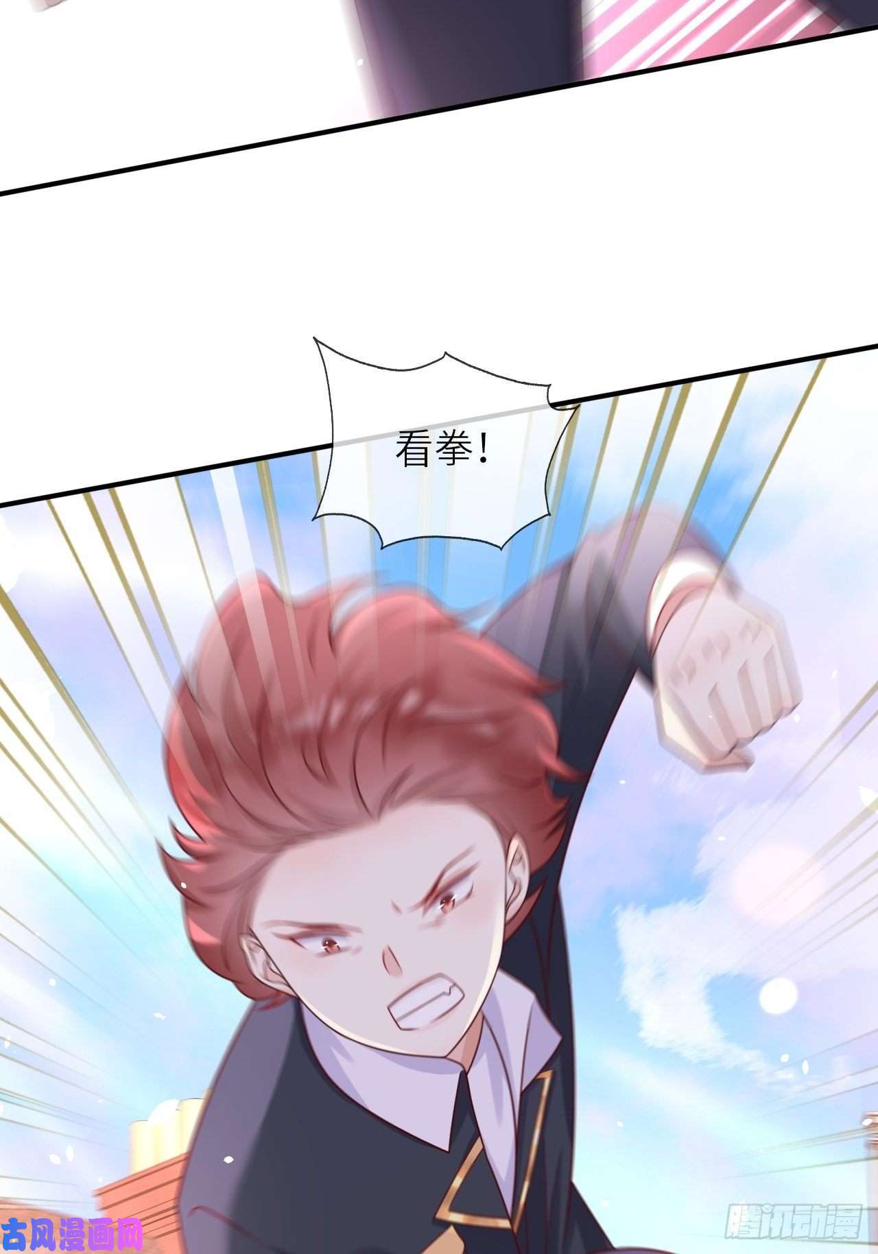 重生游戏：这个皇子不好养第16话 中毒