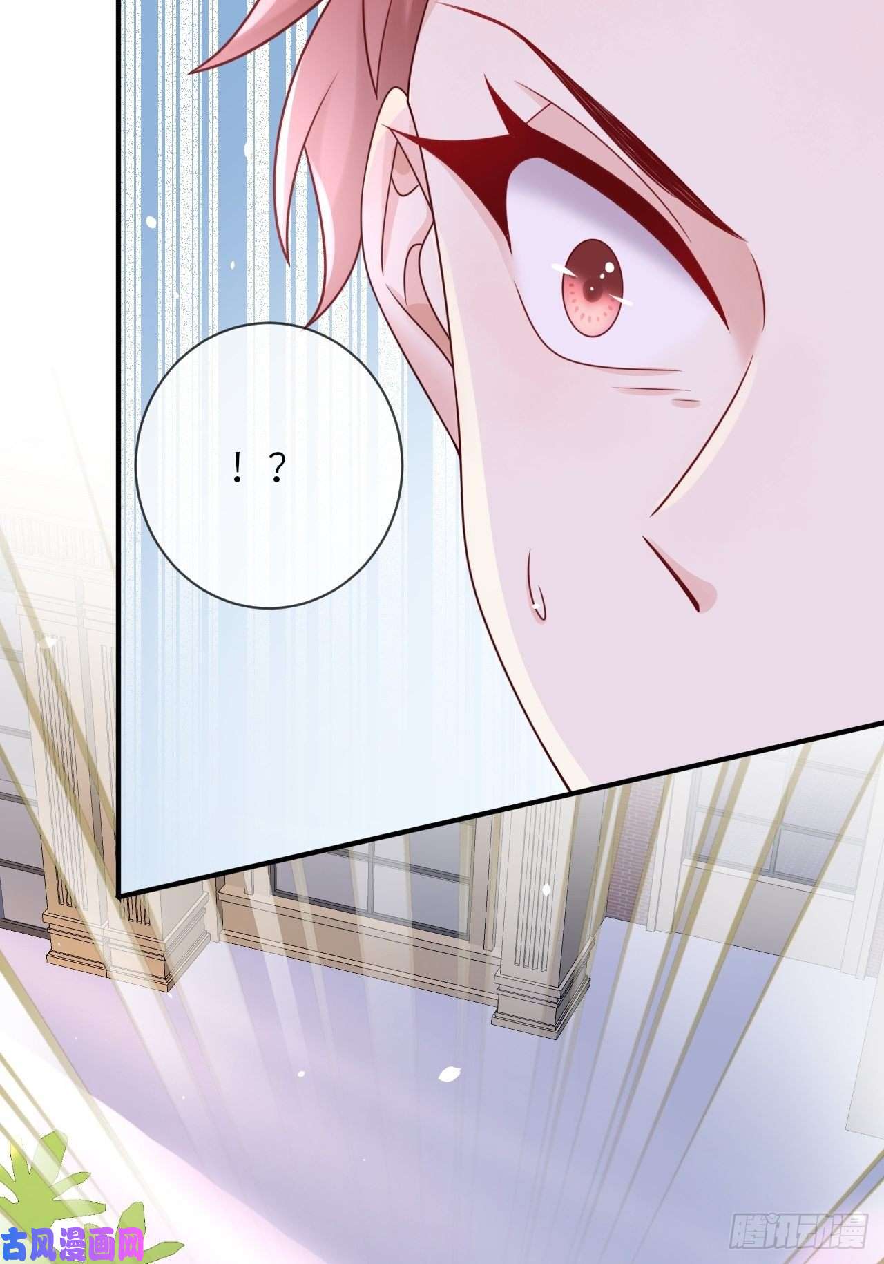 重生游戏：这个皇子不好养第16话 中毒