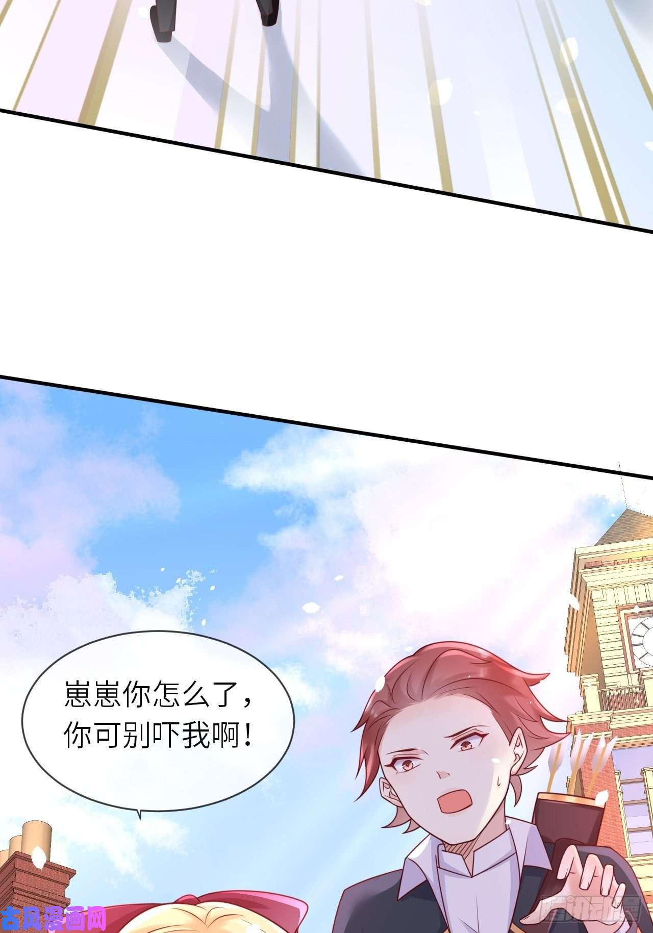 重生游戏：这个皇子不好养第16话 中毒