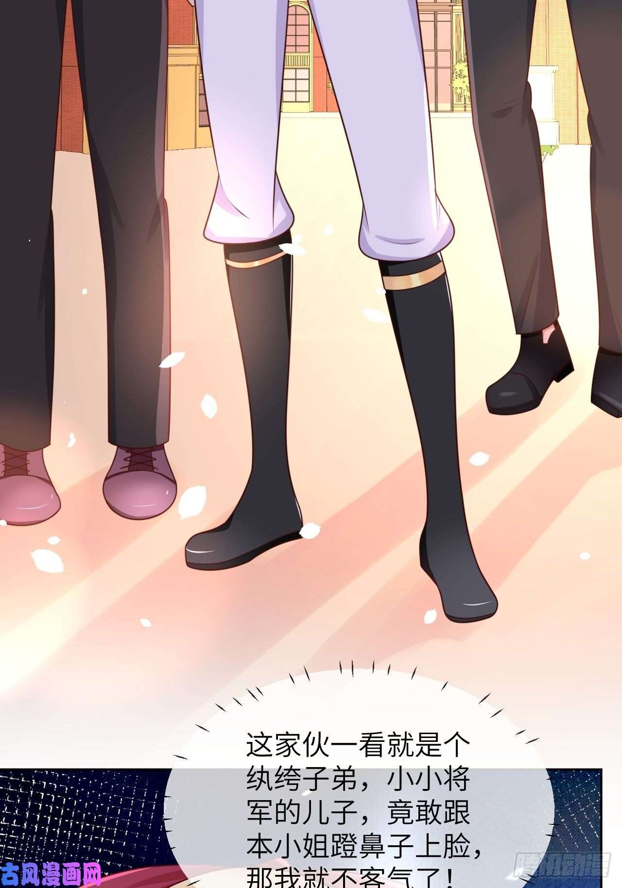 重生游戏：这个皇子不好养第16话 中毒