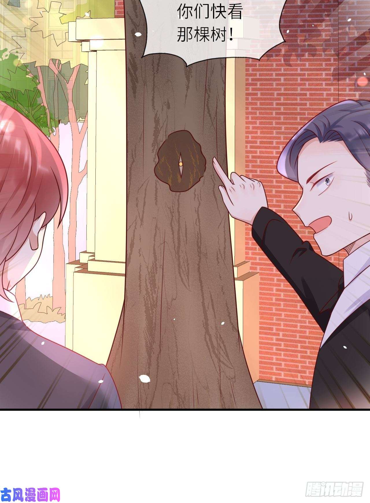 重生游戏：这个皇子不好养第16话 中毒