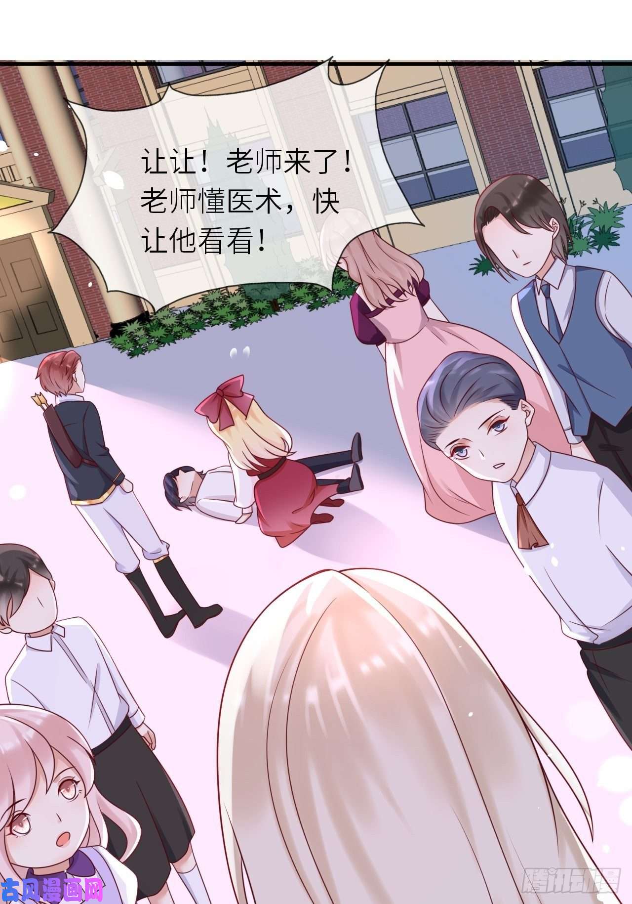 重生游戏：这个皇子不好养第16话 中毒