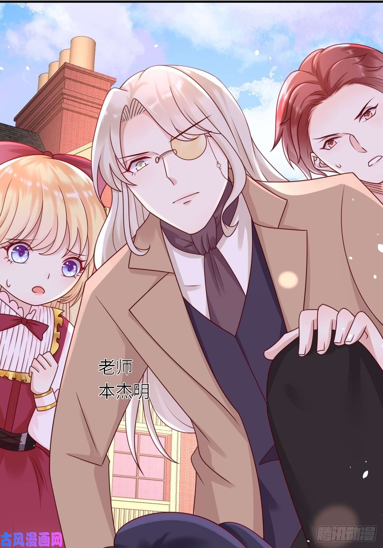 重生游戏：这个皇子不好养第16话 中毒