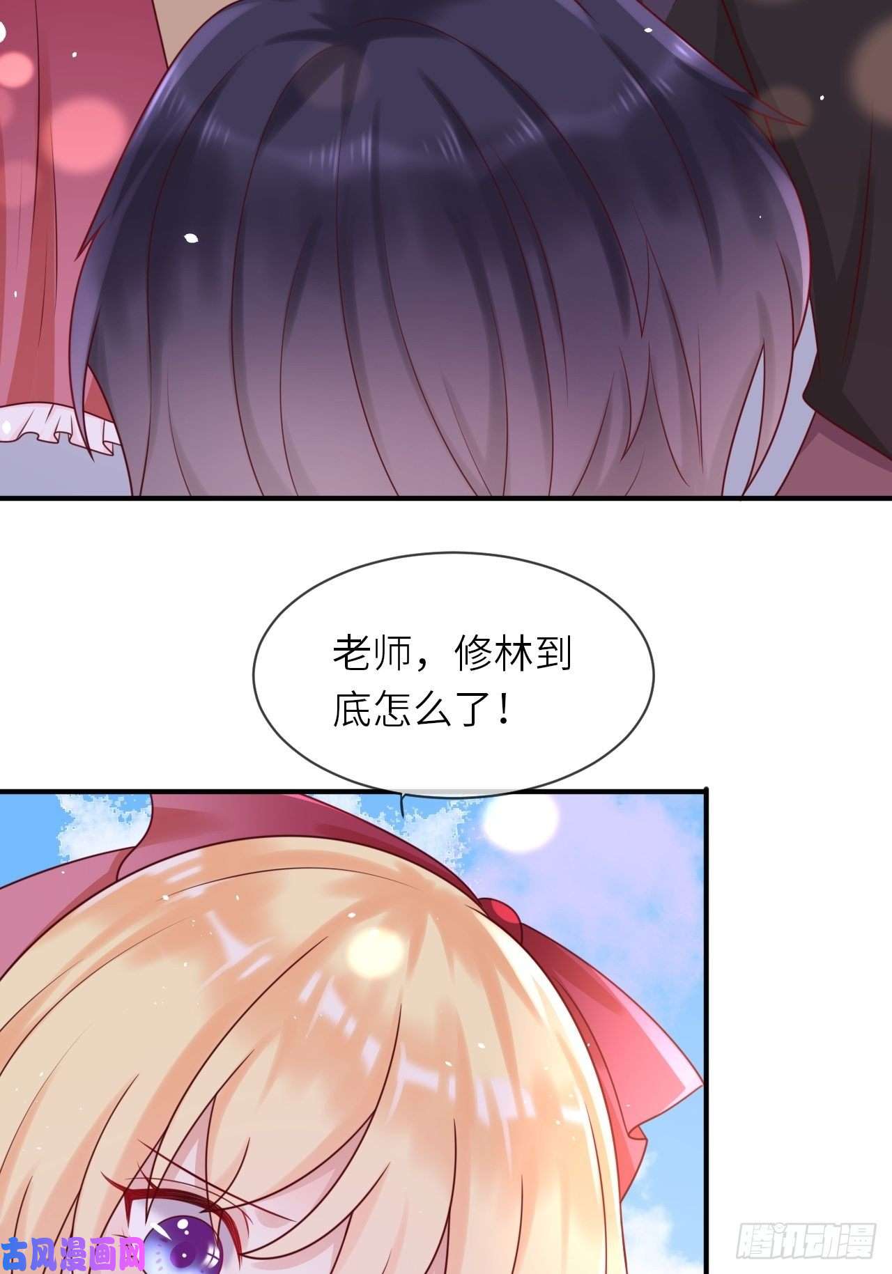 重生游戏：这个皇子不好养第16话 中毒