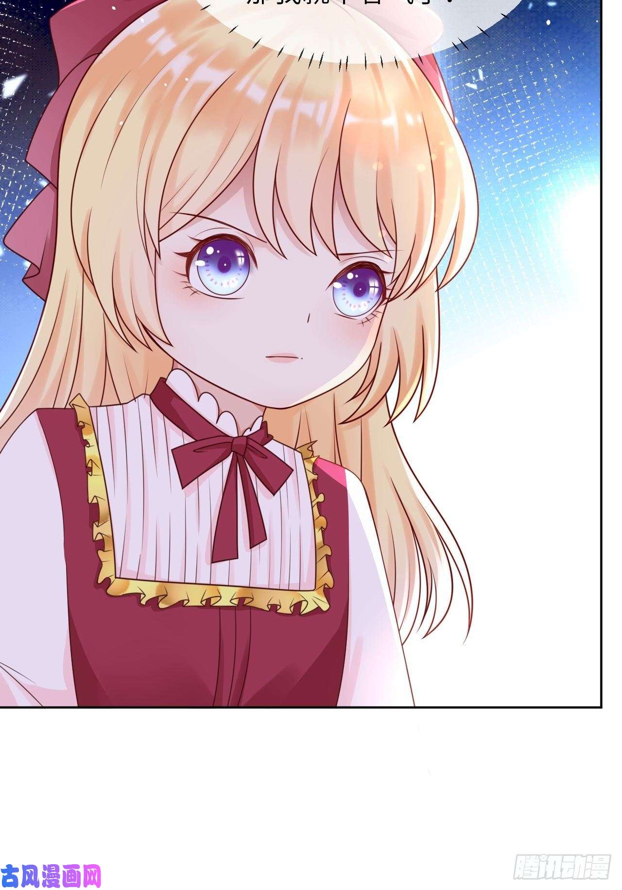 重生游戏：这个皇子不好养第16话 中毒