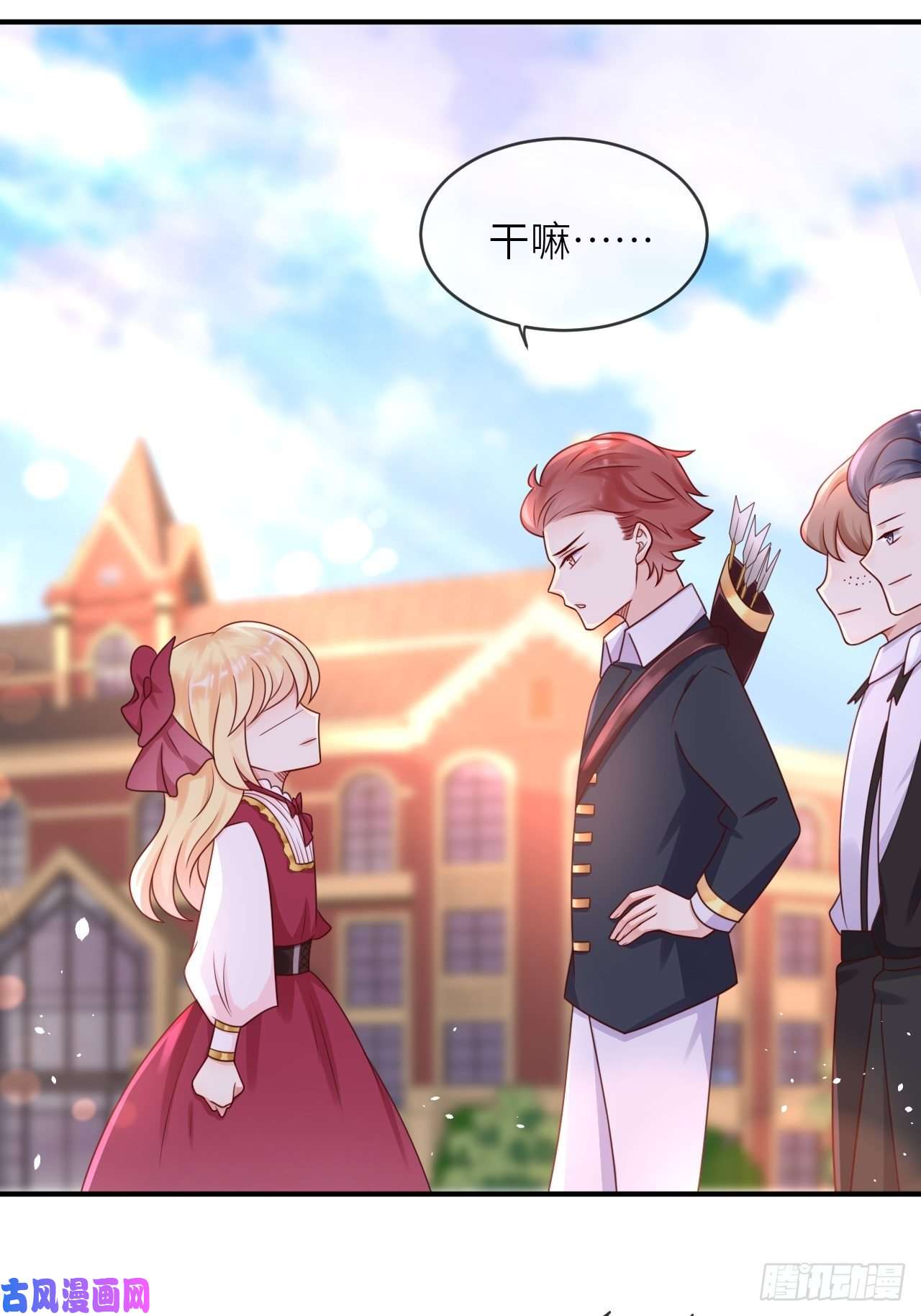 重生游戏：这个皇子不好养第16话 中毒