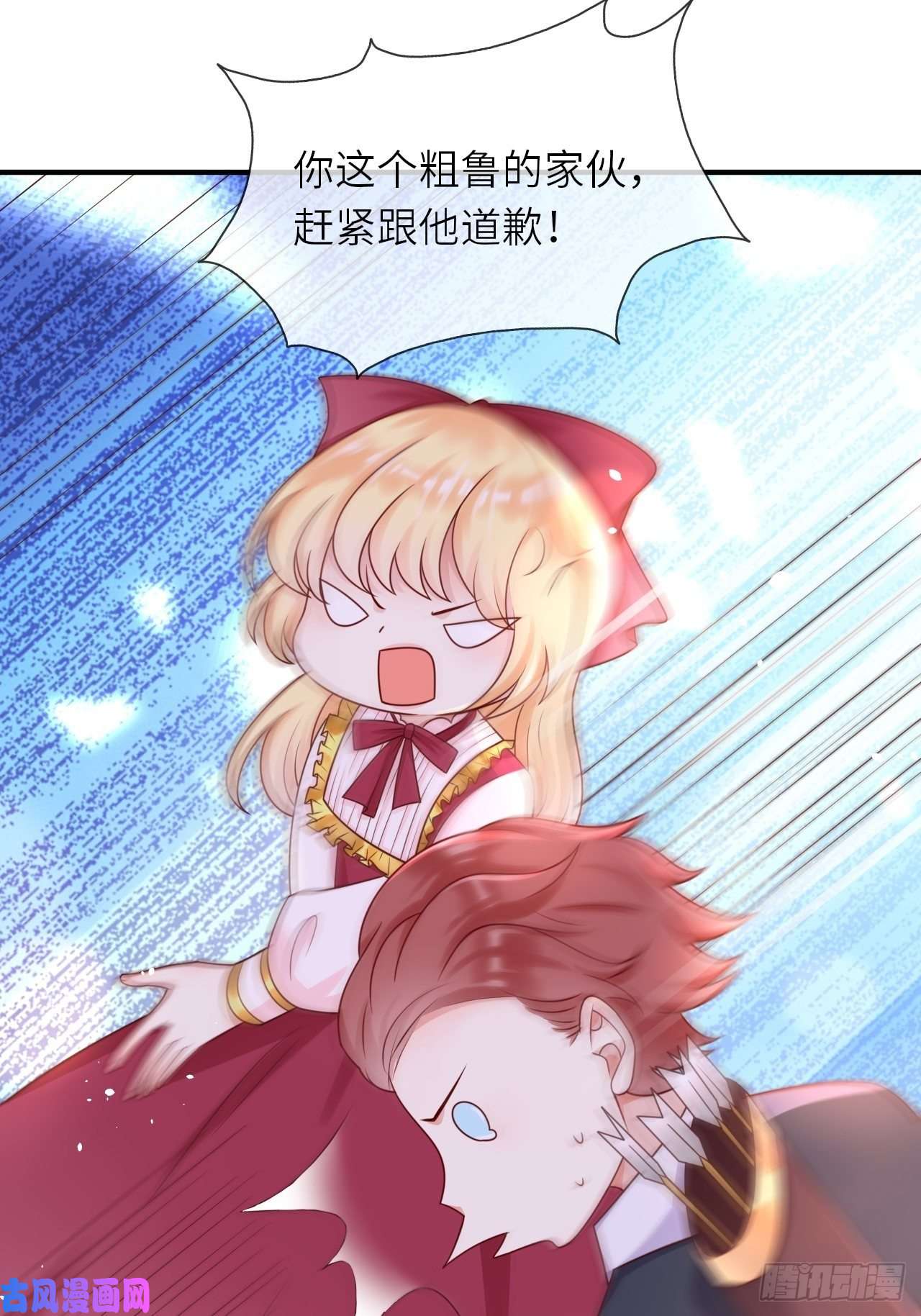 重生游戏：这个皇子不好养第16话 中毒